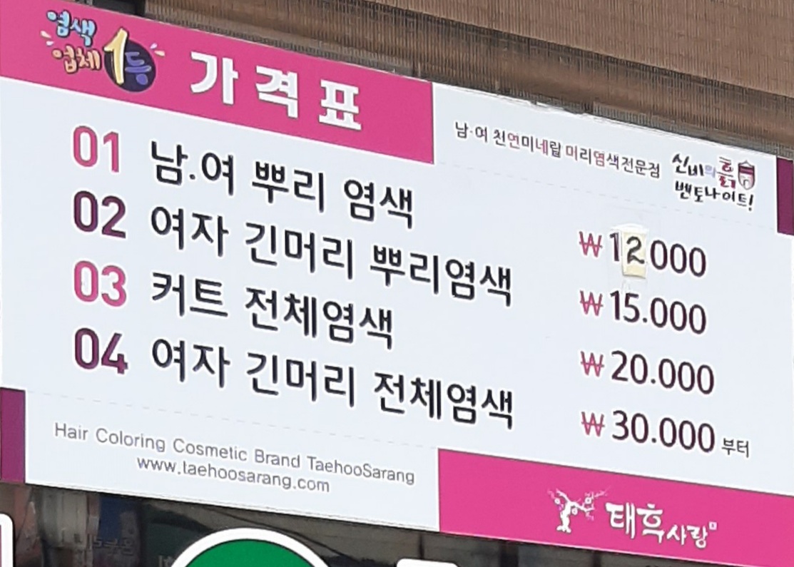 태후사랑