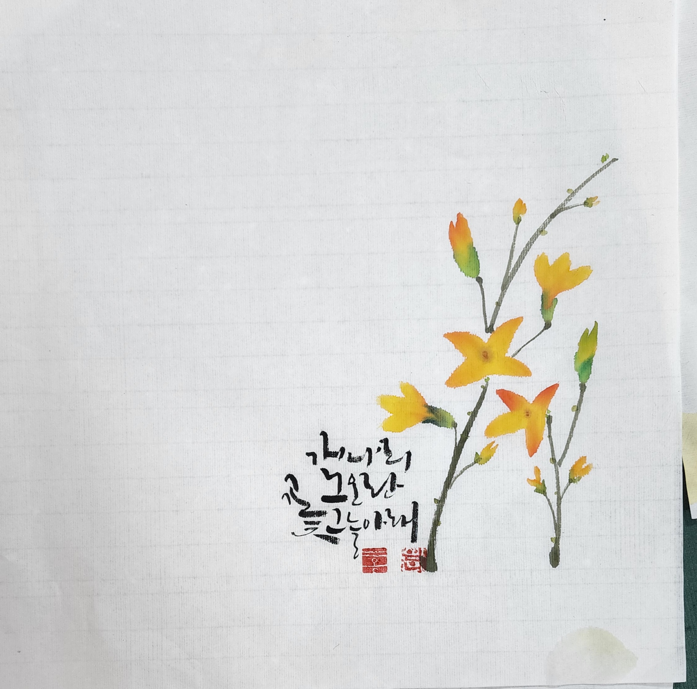 한국디자인교육연구소