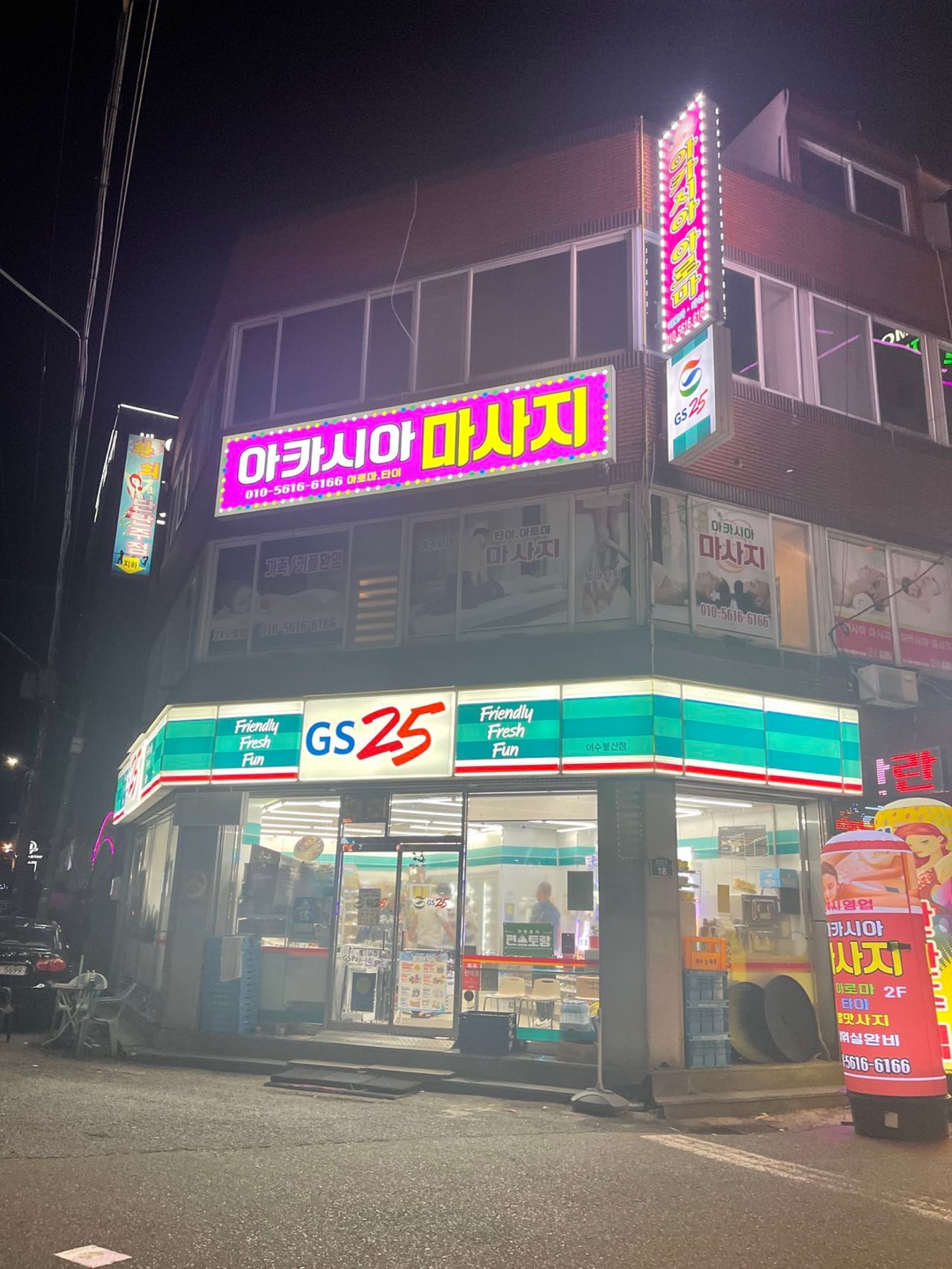 아카시아아로마 photo 2