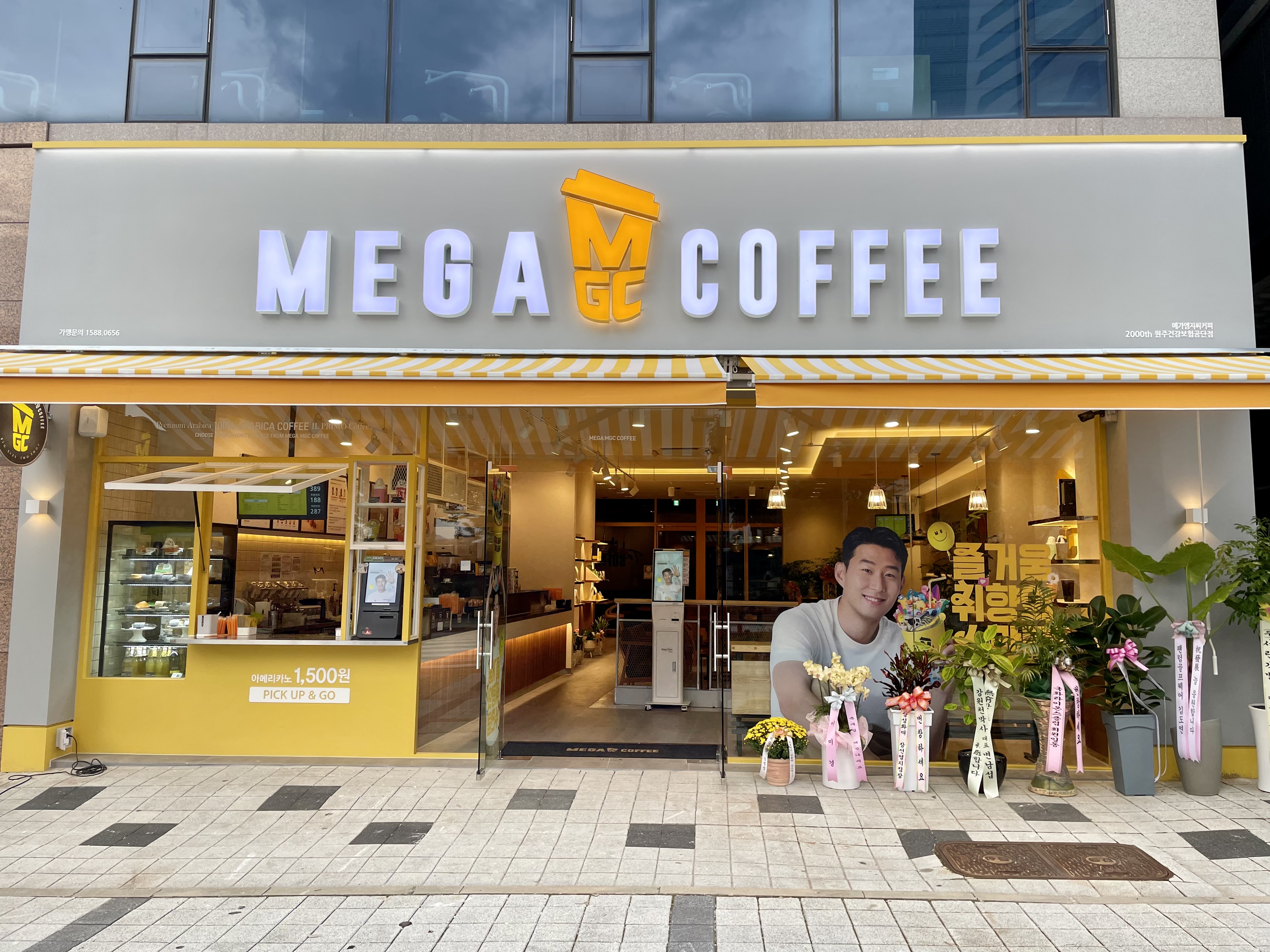 메가MGC커피 원주건강보험공단점