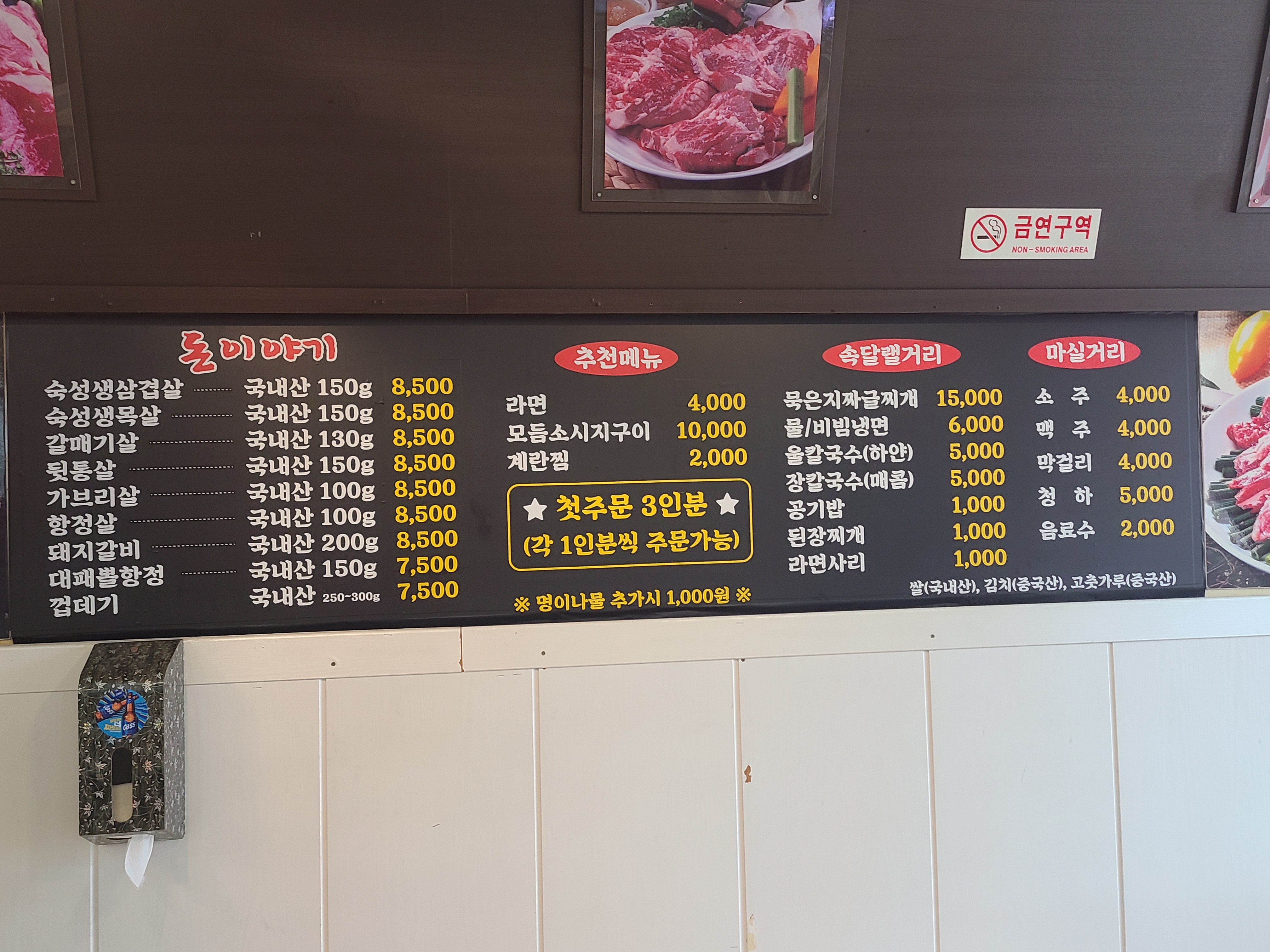 요약 정보 이미지