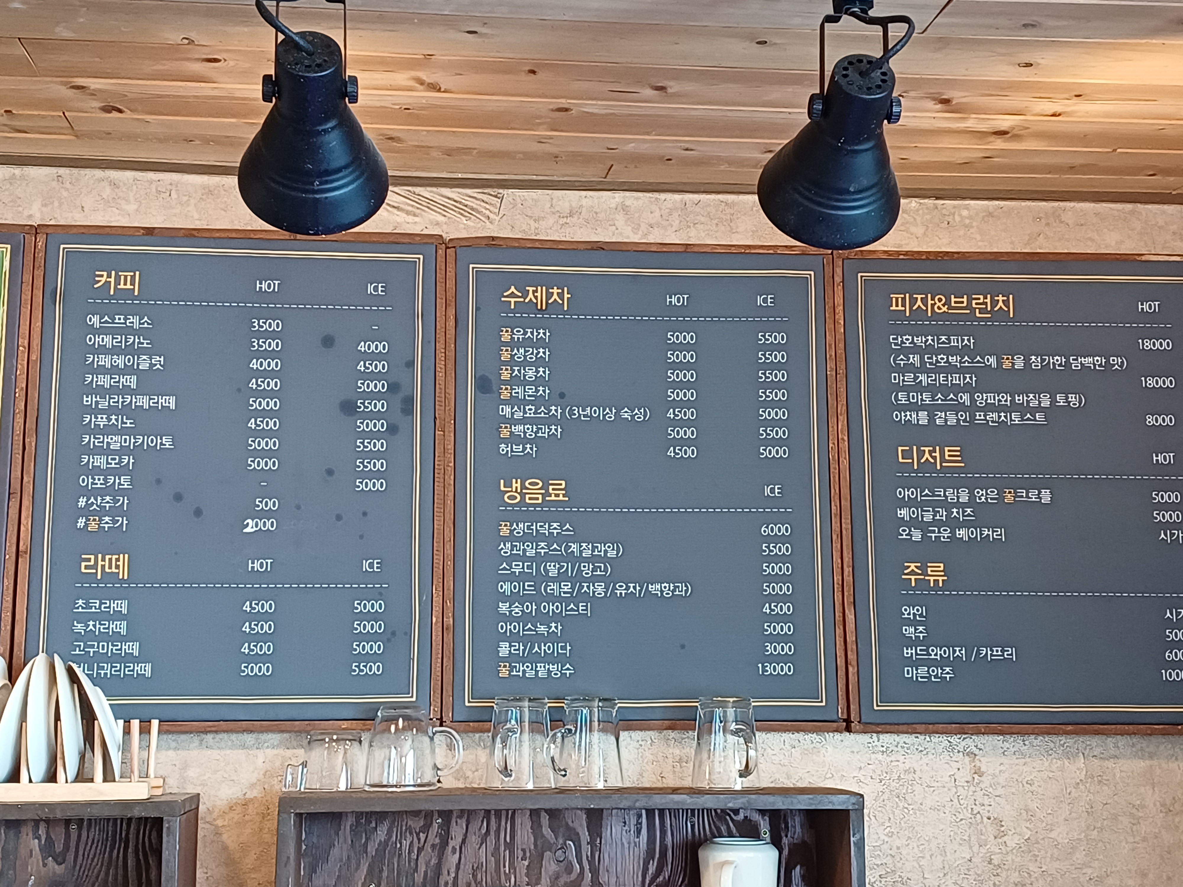 초당가는길 강진군 애견맛집