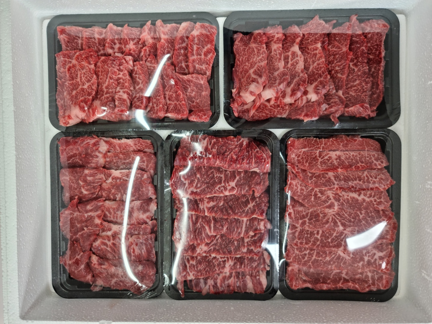 신진정육점