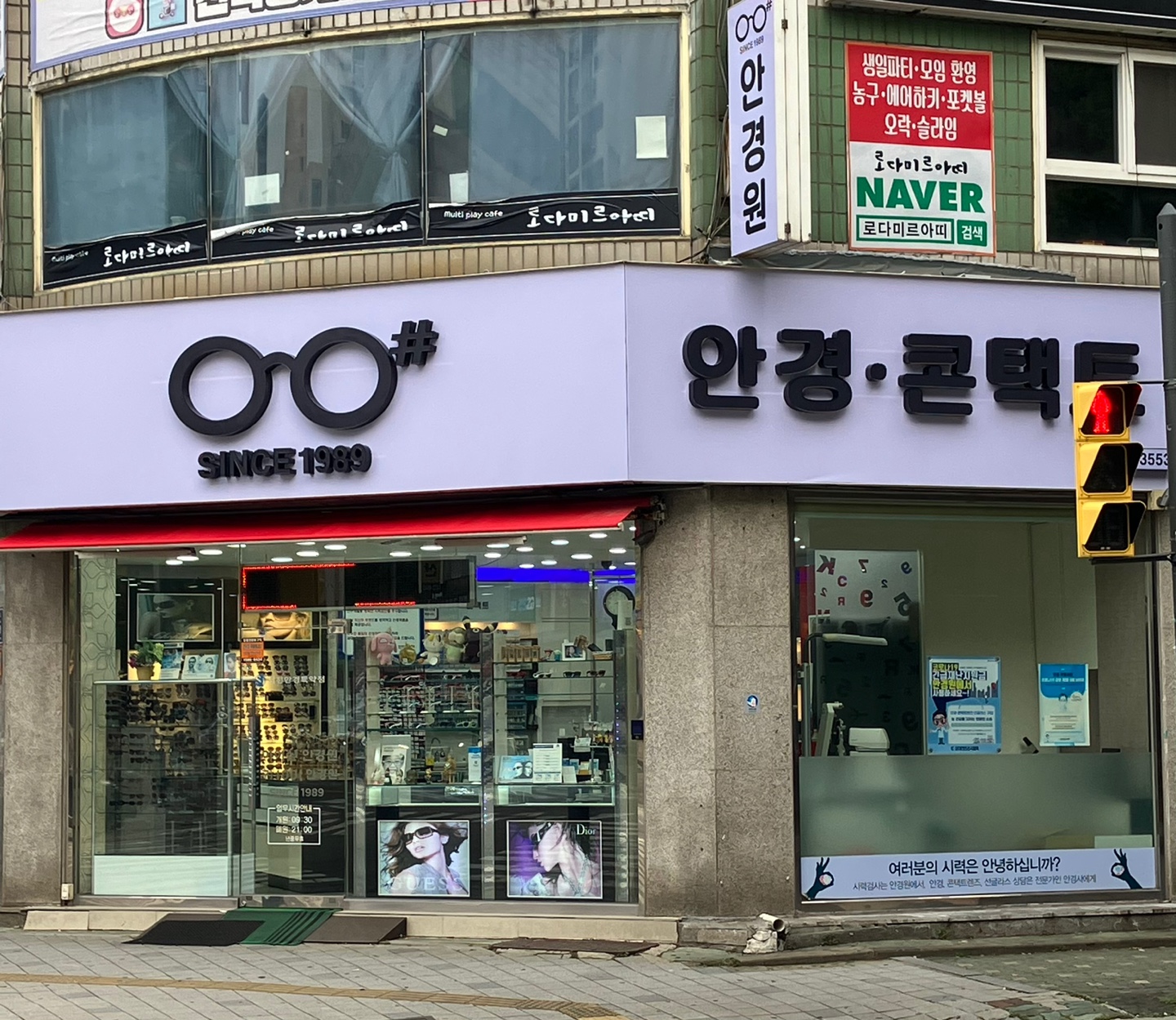 아이샾안경원 만수3지구점 대표 이미지