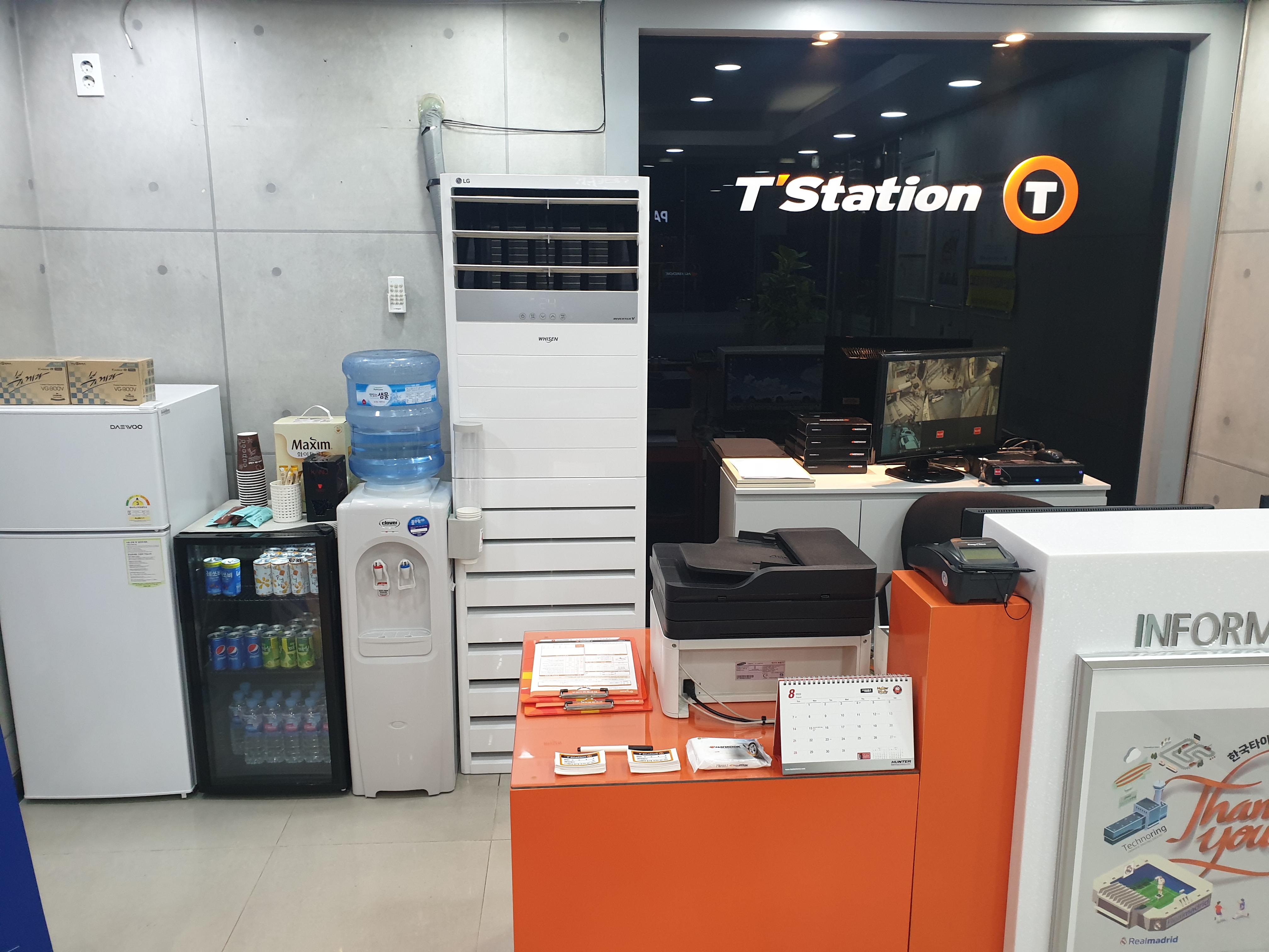 티스테이션 올마이티 동구점 대표 이미지