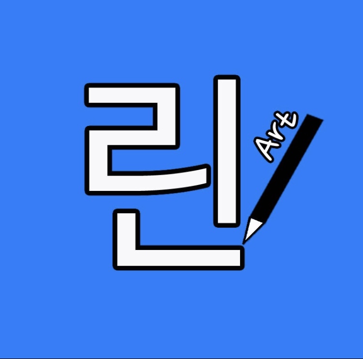 린아트
