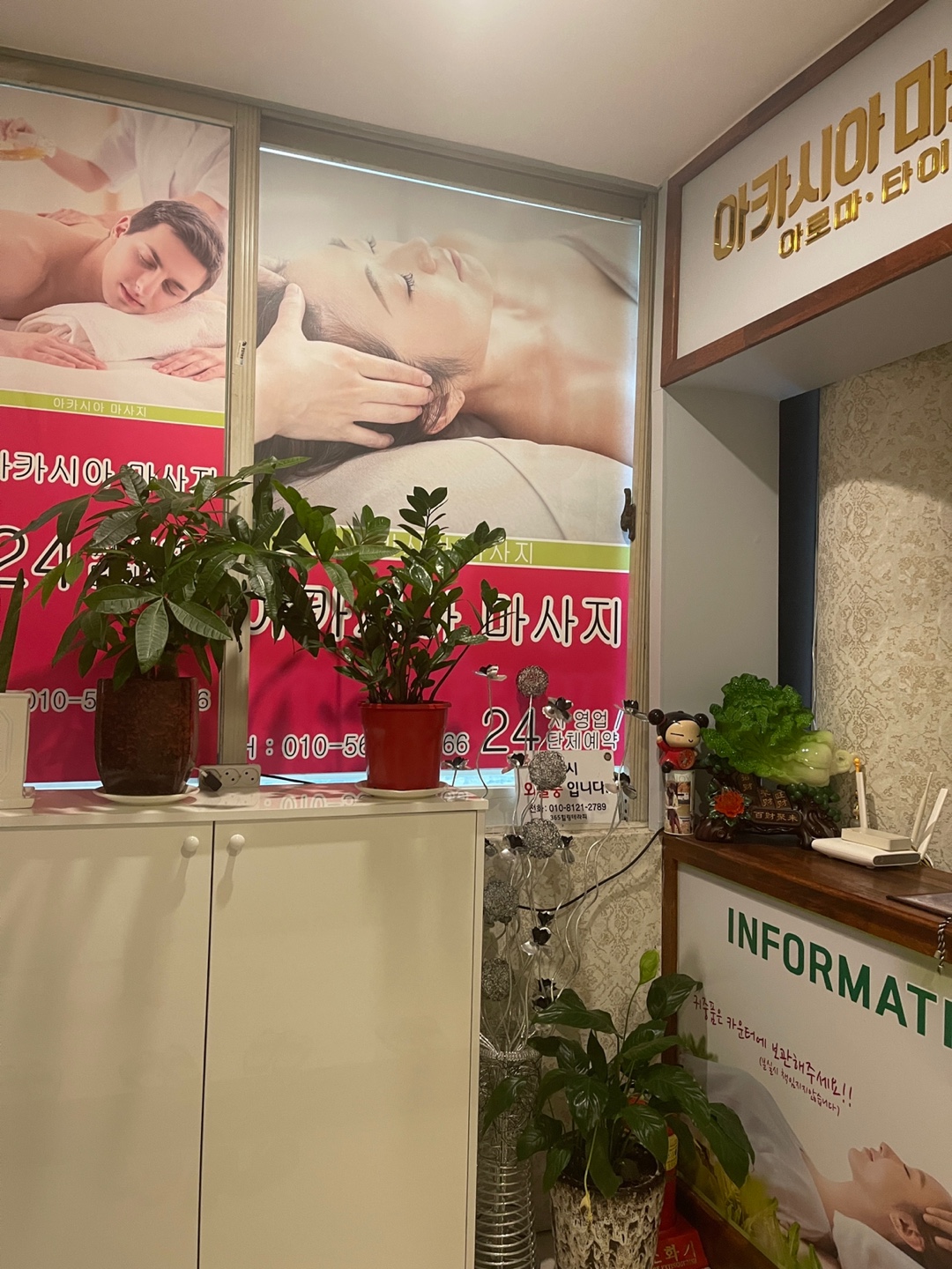 아카시아아로마 photo 3