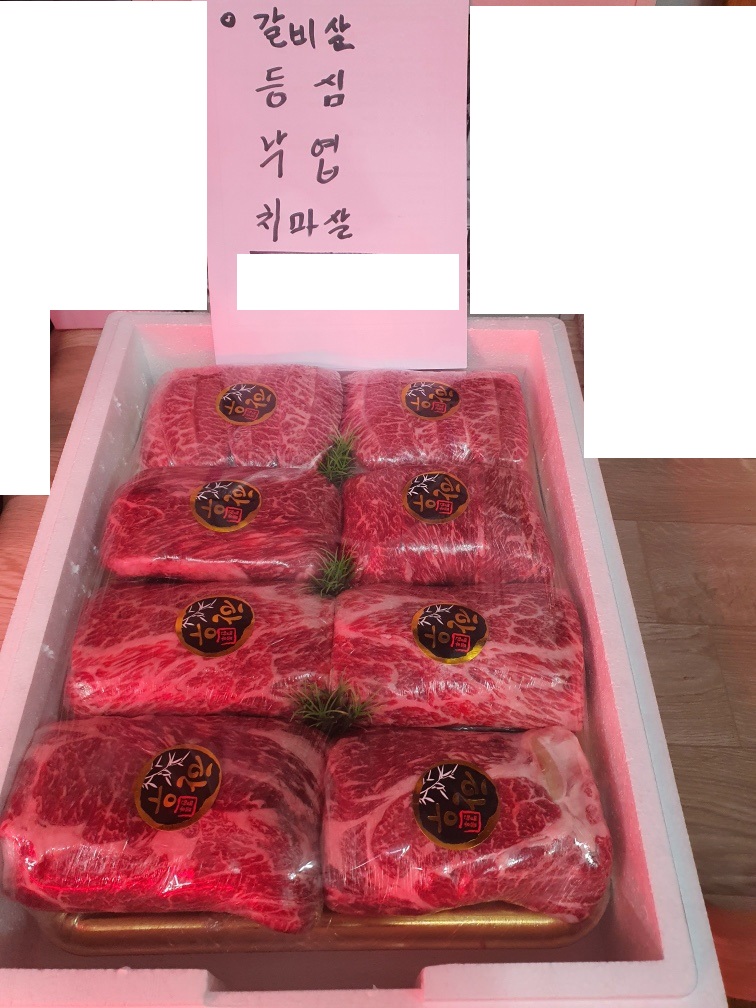 경주유통