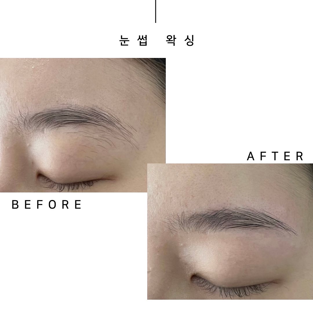 뷰티온왁싱 부산동래점
