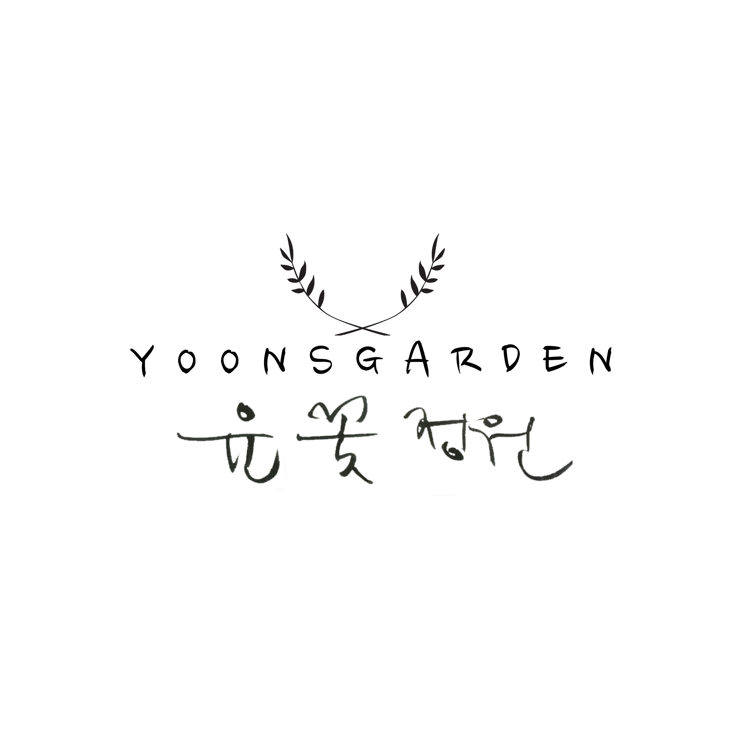 카페윤꽃정원 경상 애견맛집