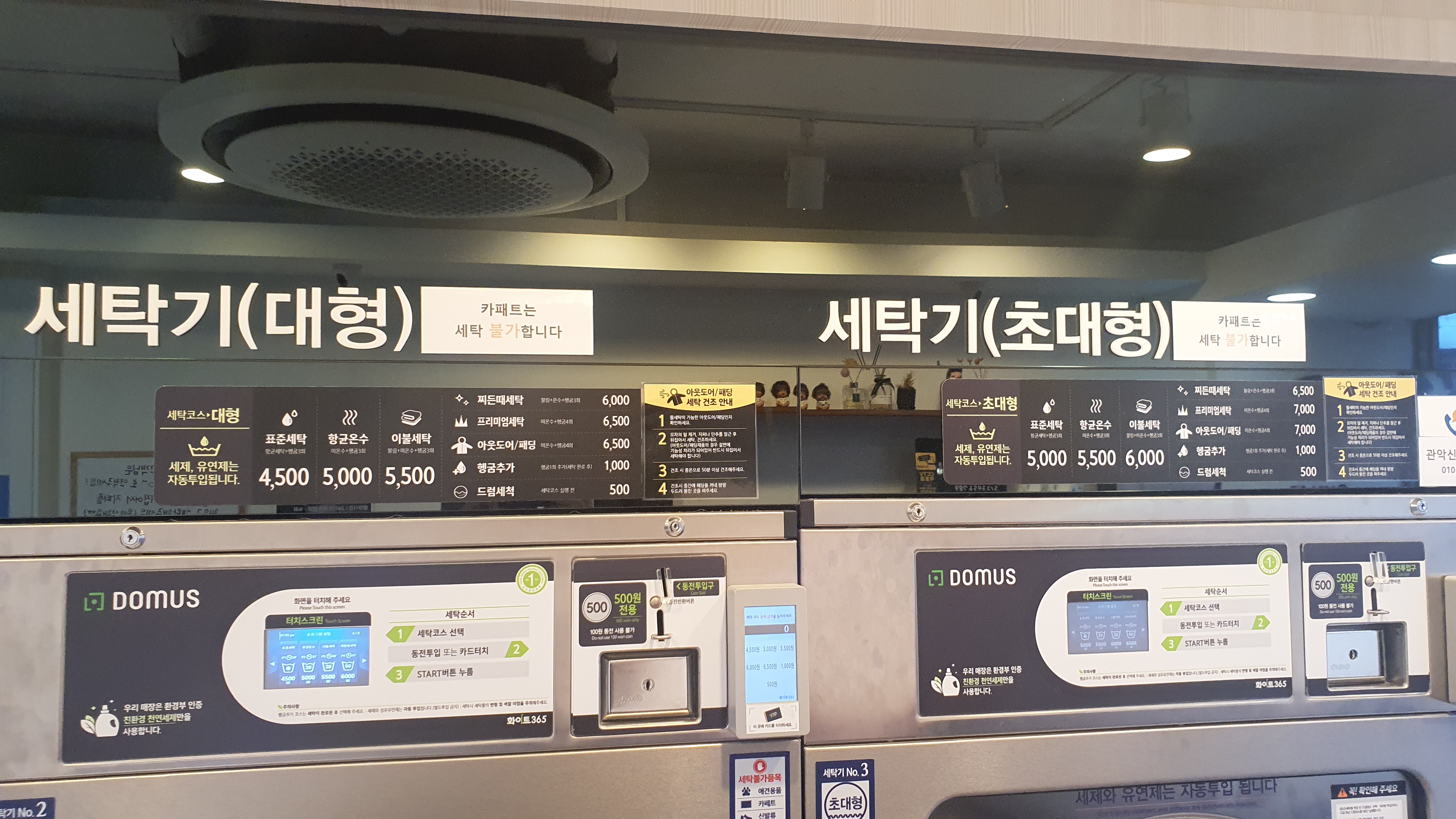 화이트365 관악신원점