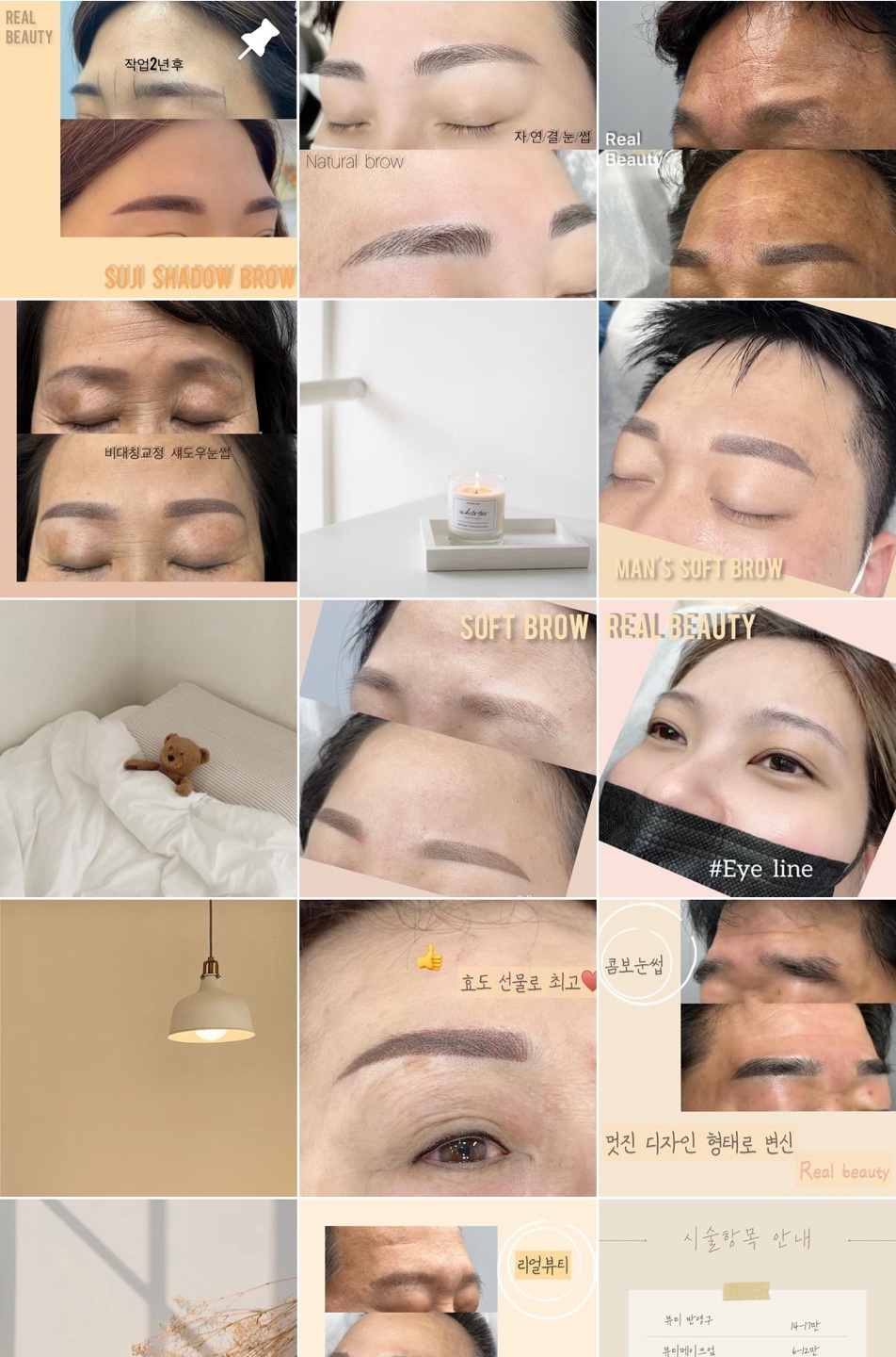 리얼스칼프 대표 이미지