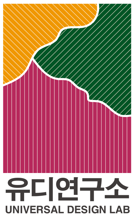유디연구소 대표 이미지