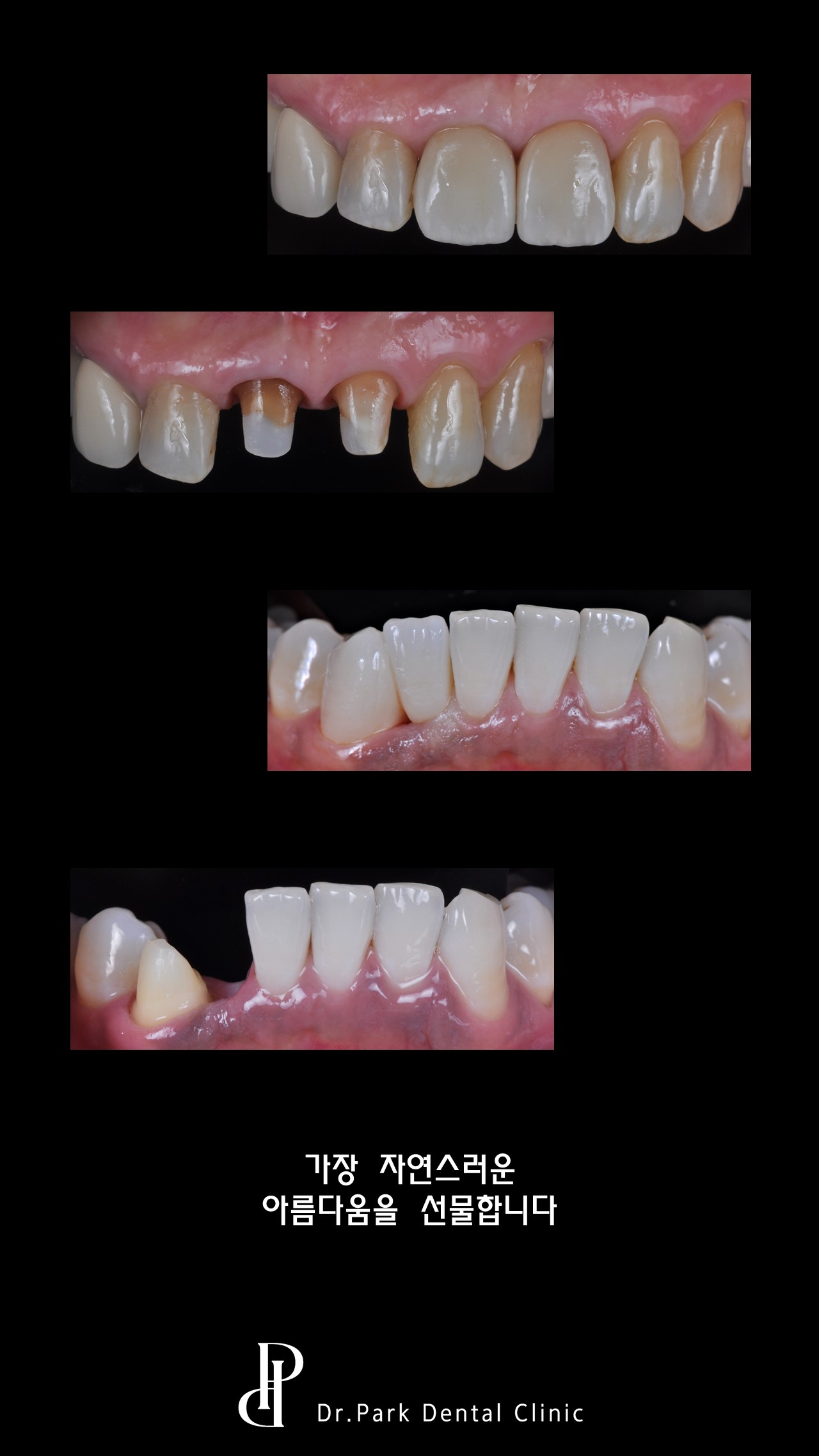 박흥철치과의원 대표 이미지