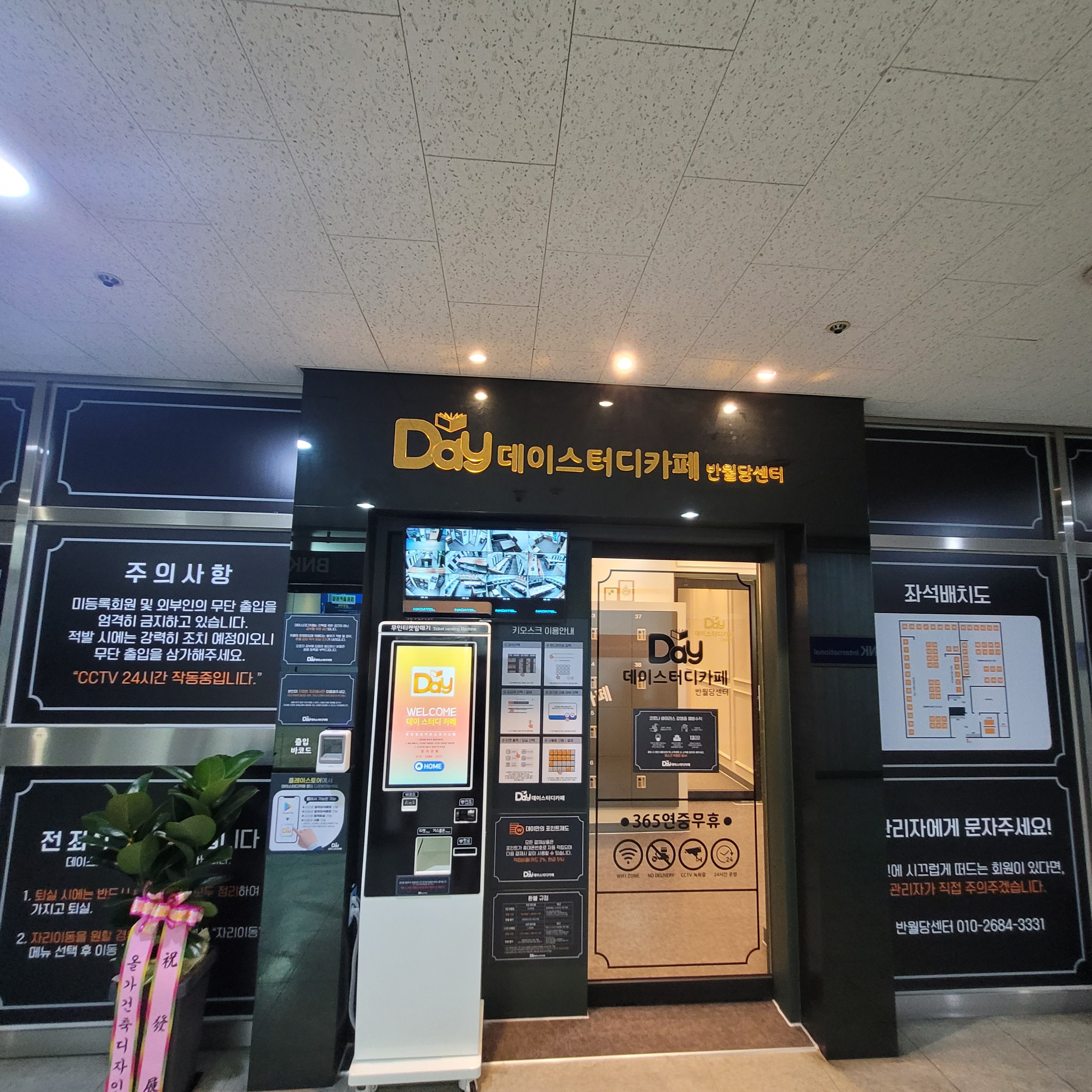 업체사진