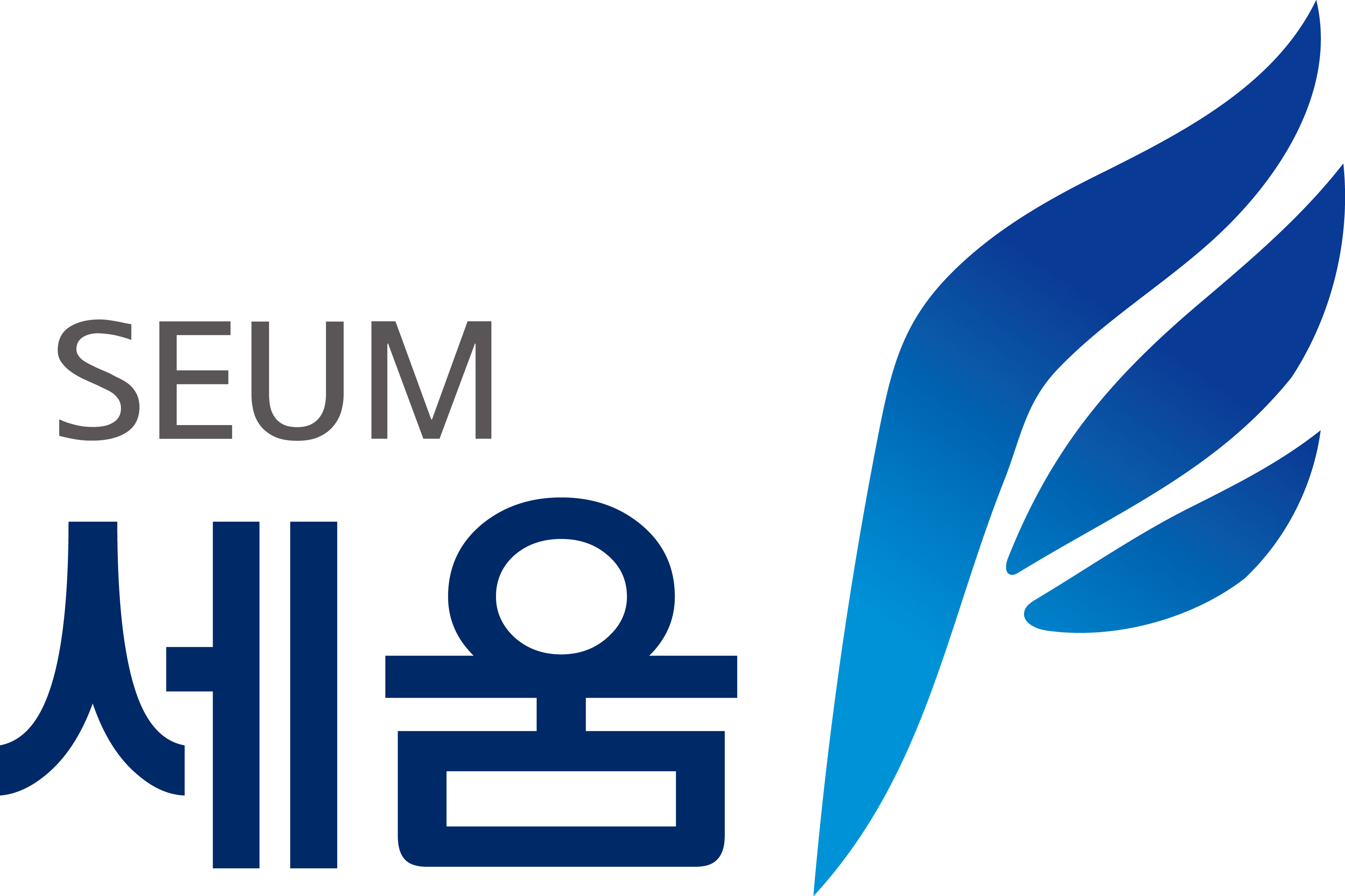 세움글로벌