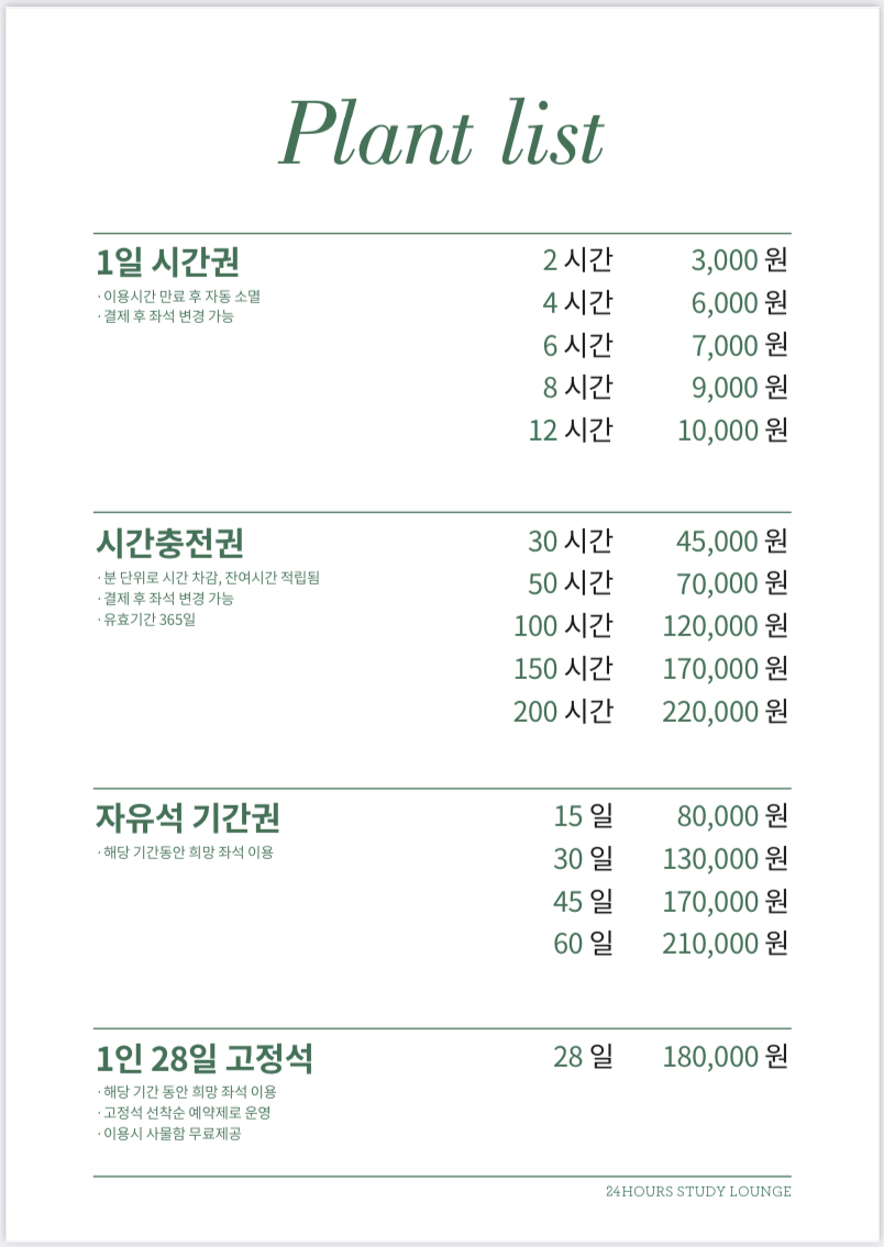 업체사진