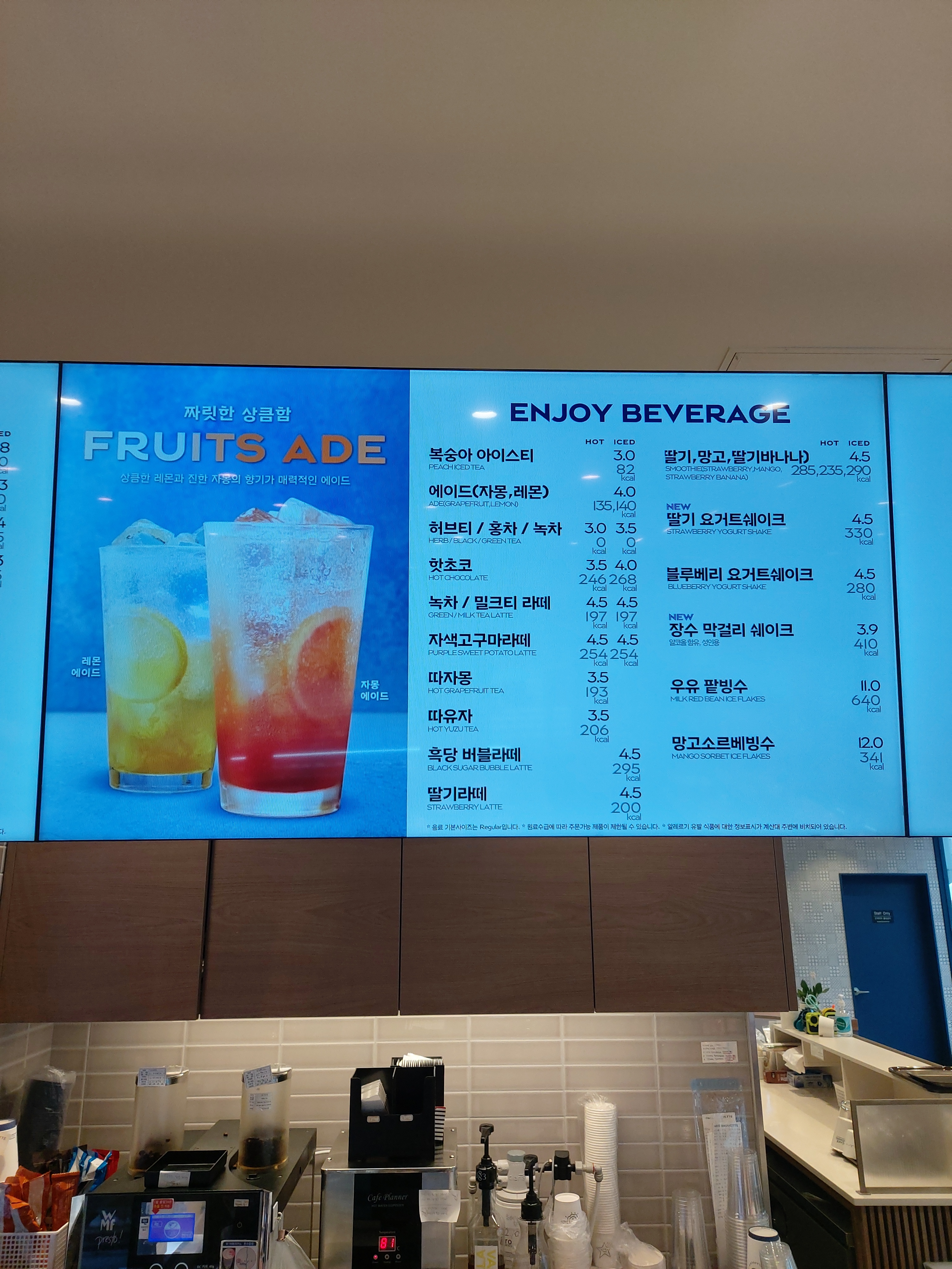 파리바게뜨 한보라휴먼시아점