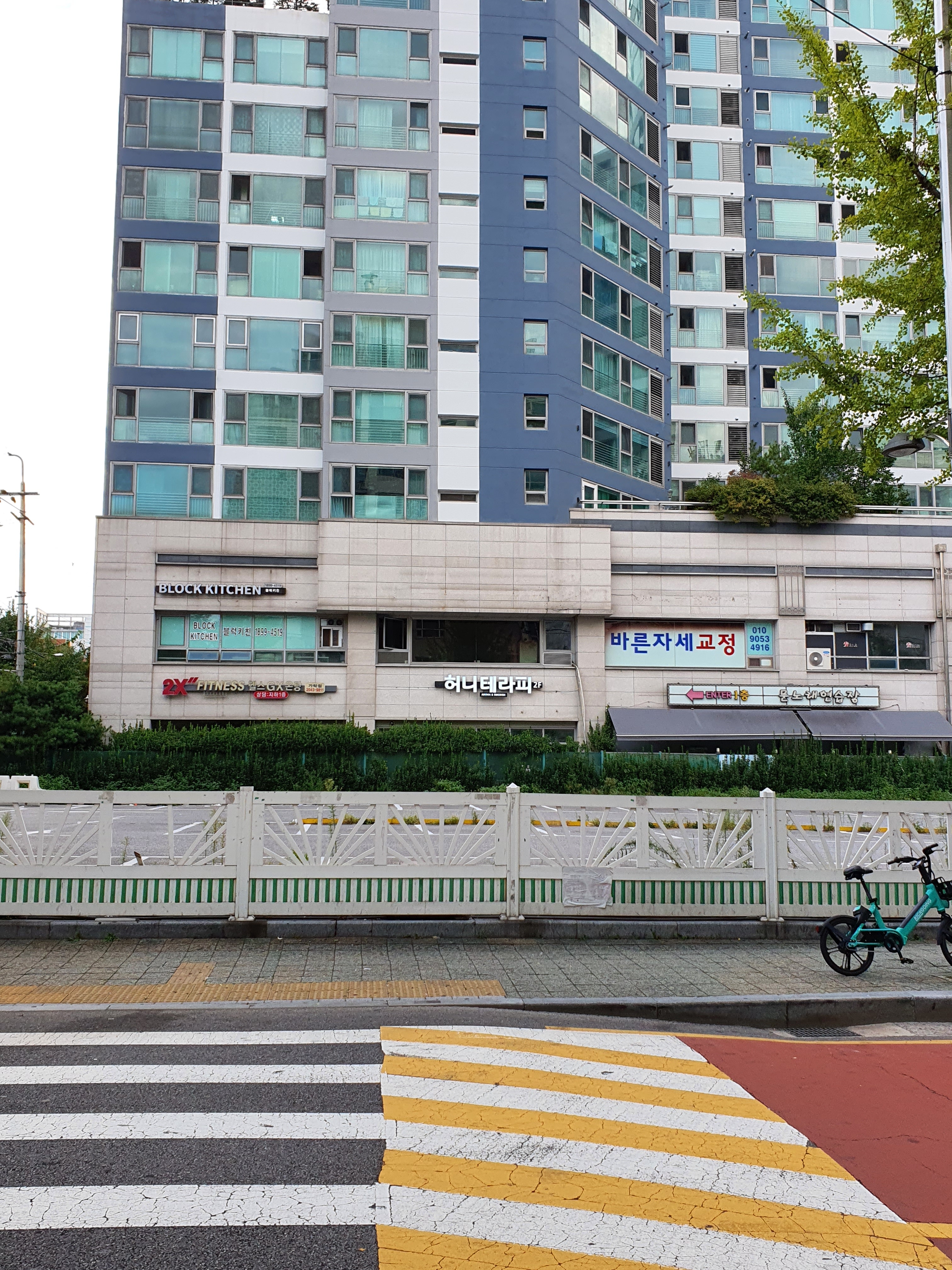 허니테라피 photo 2