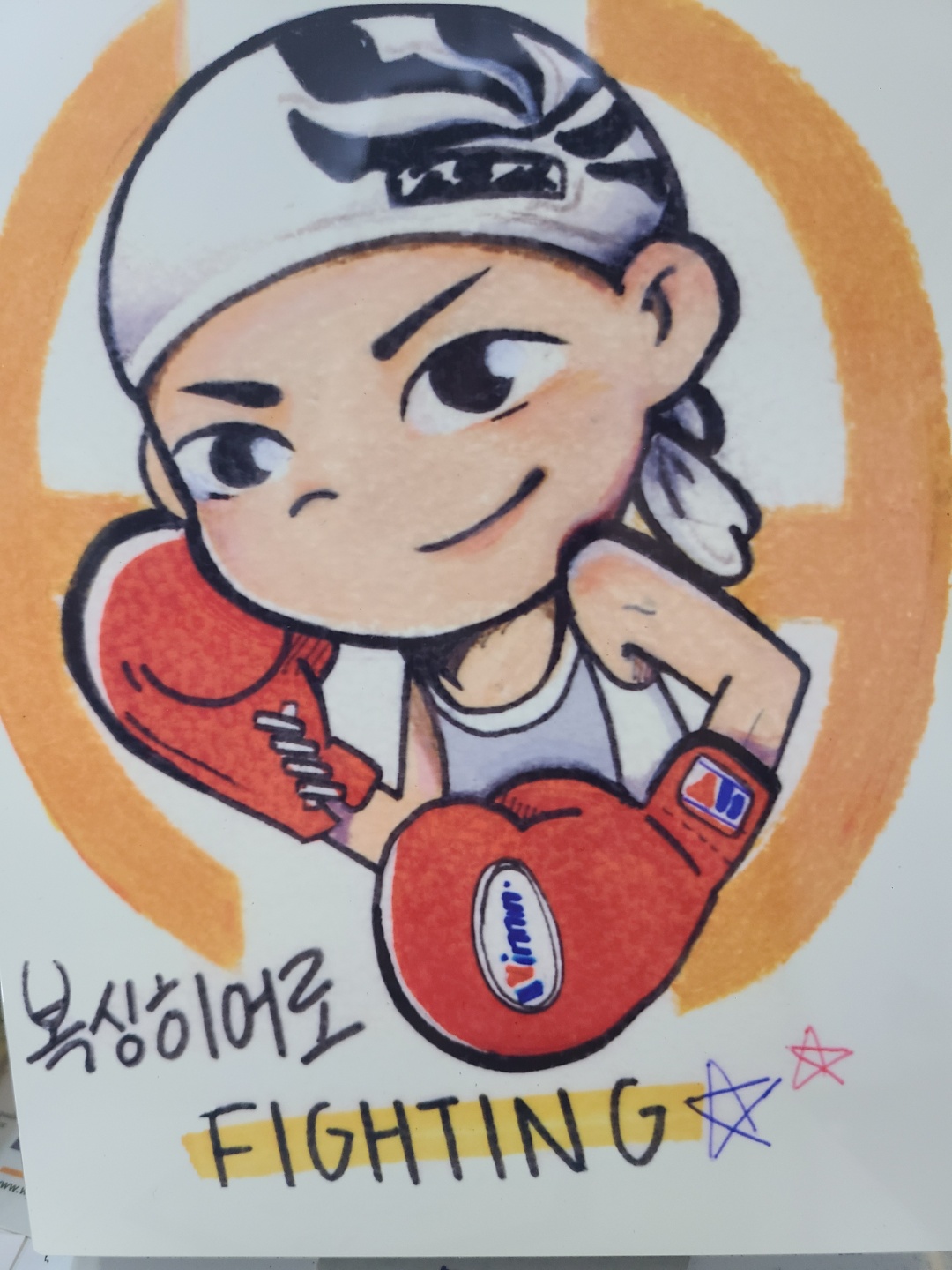 복싱히어로 의정부역점