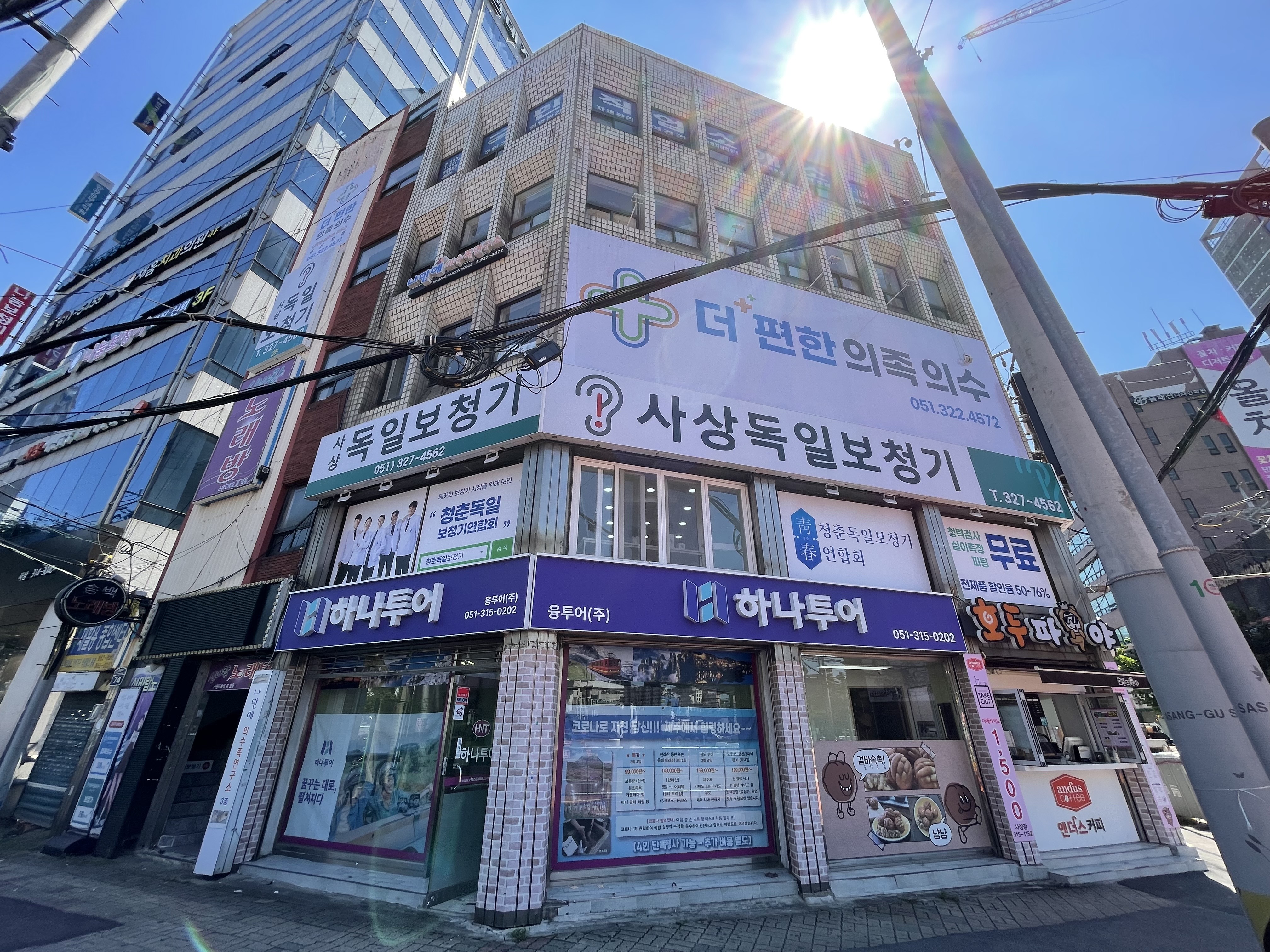 사상독일보청기 대표 이미지