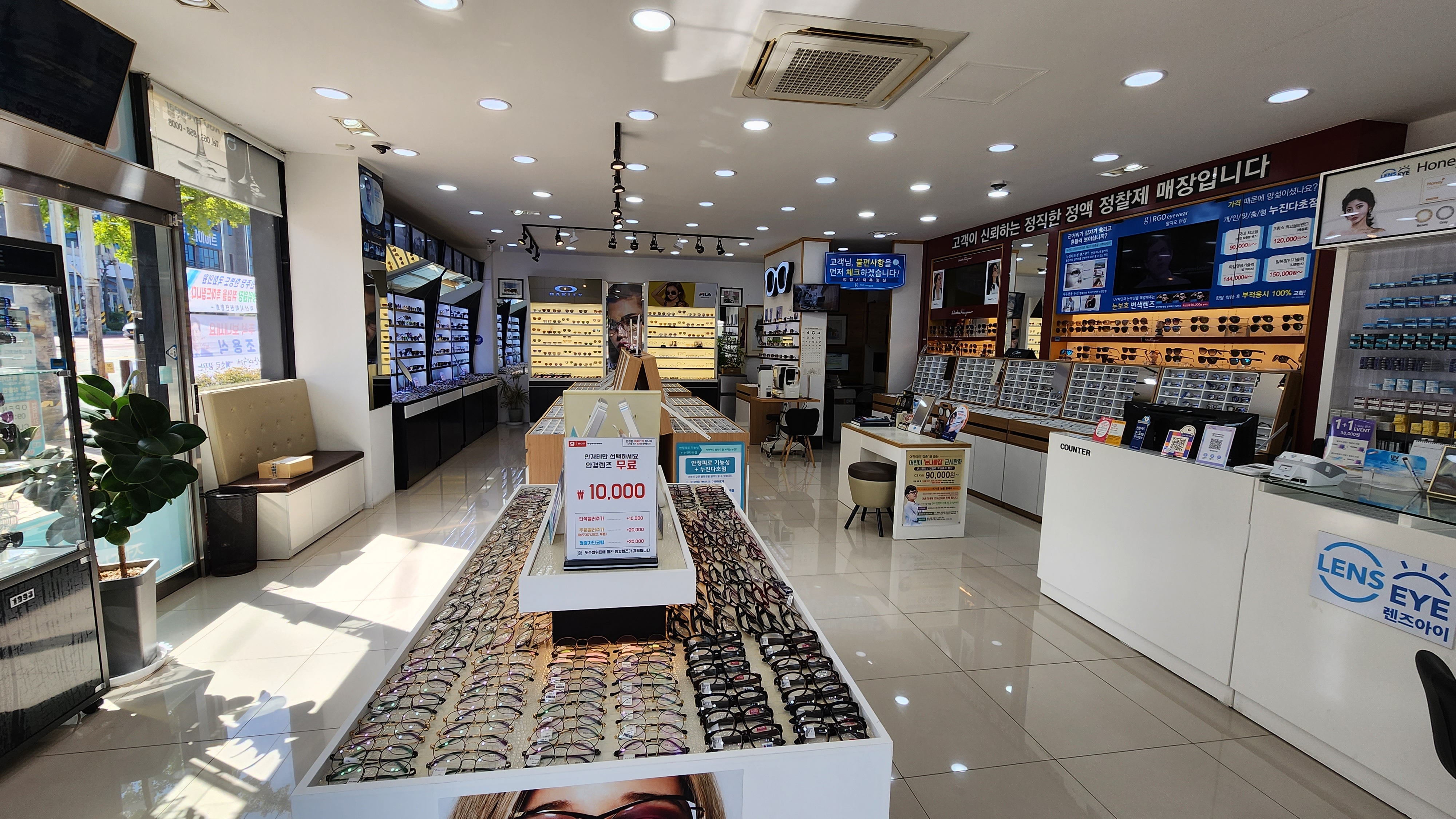 알지오안경 영등점 대표 이미지