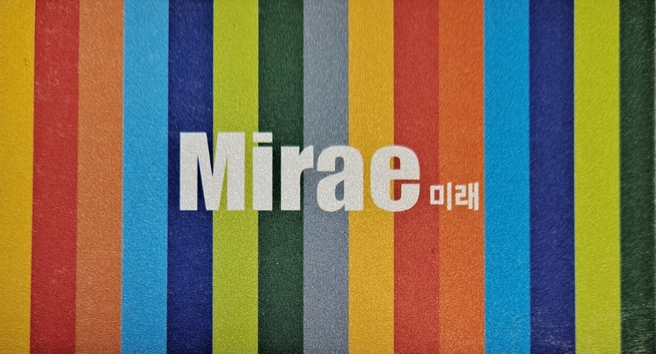 미래리페어