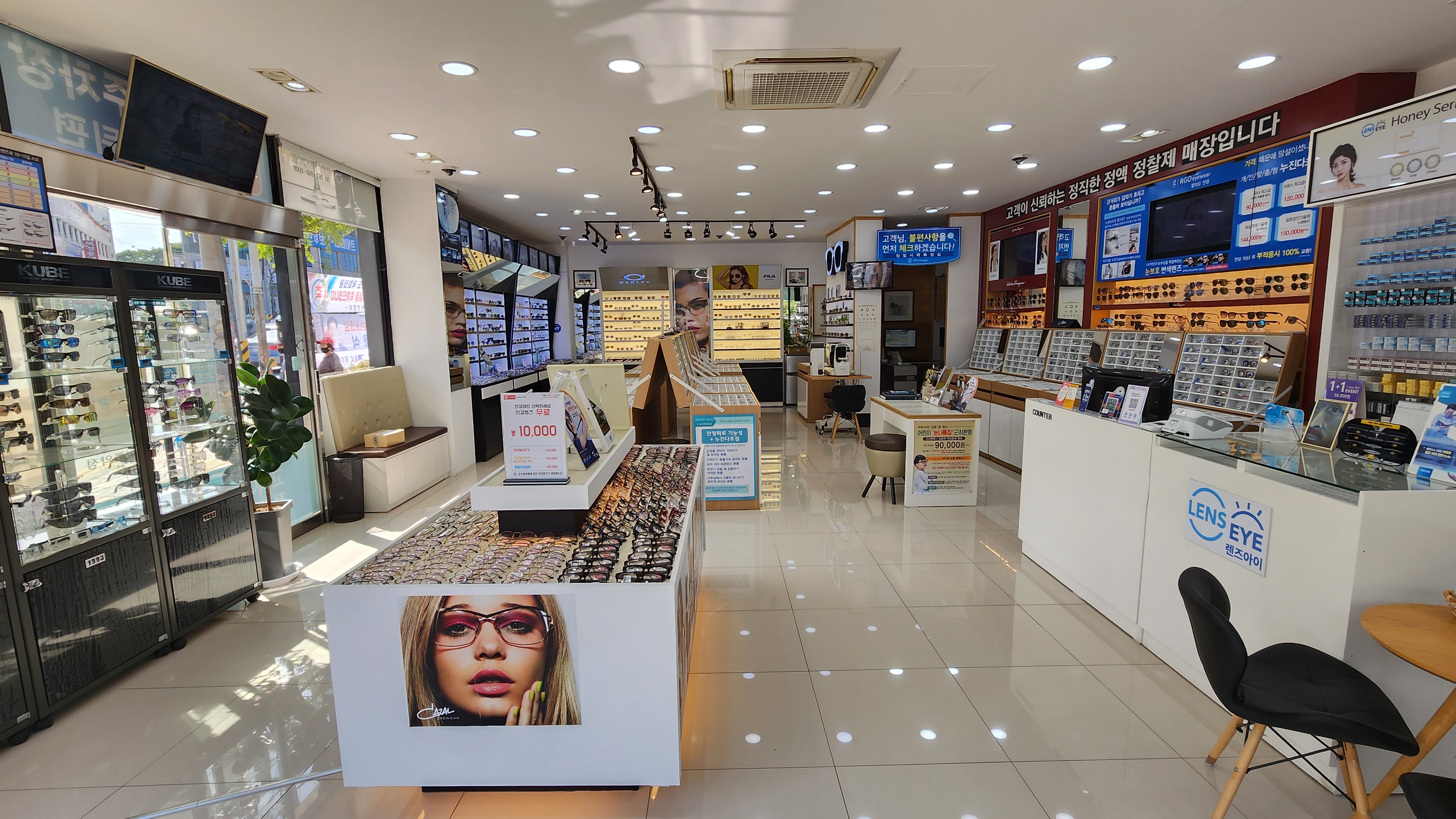 알지오안경 영등점 대표 이미지