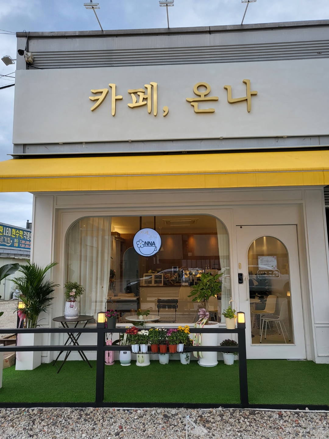 카페온나(CAFE ONNA) 전라 애견맛집