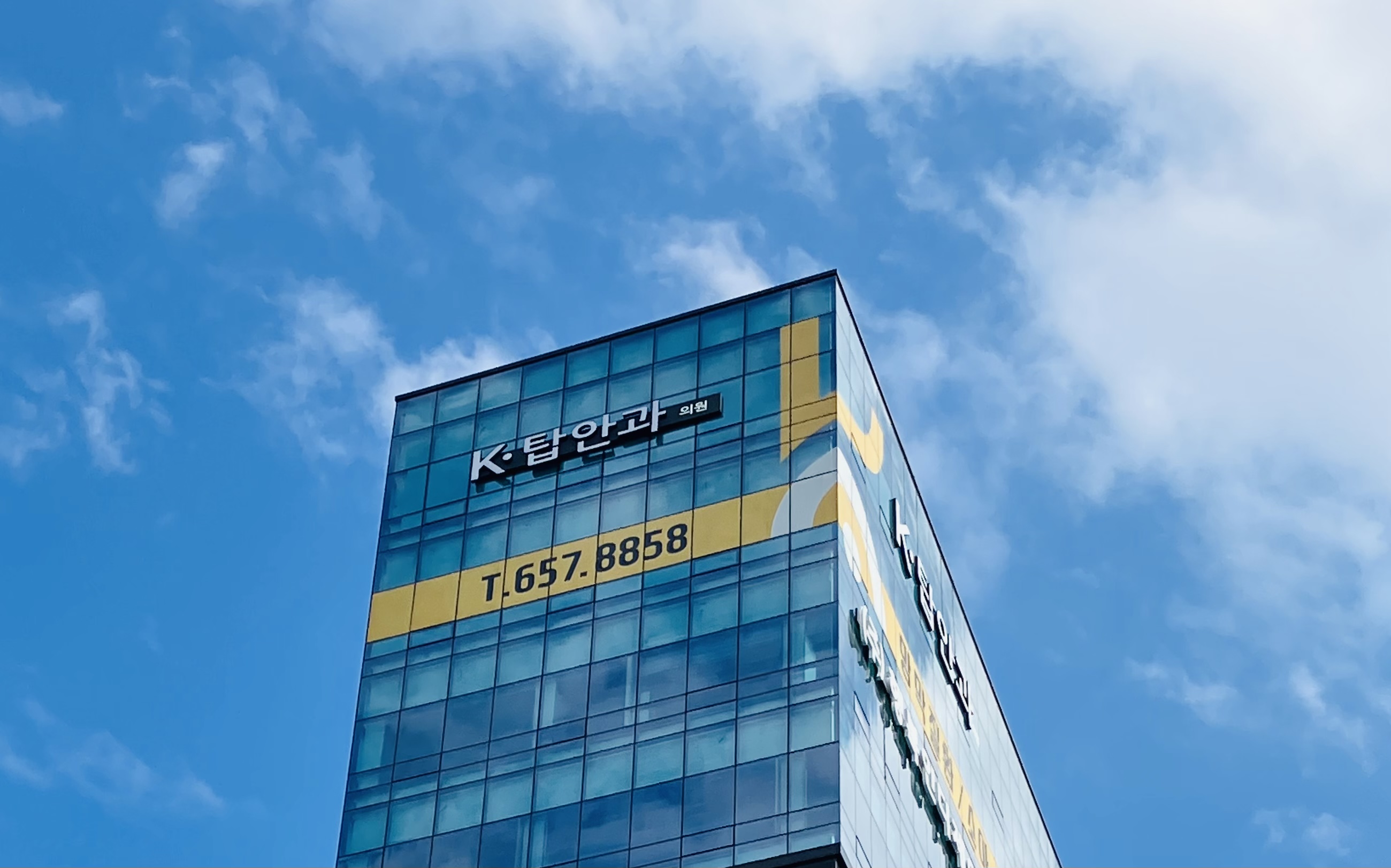 케이탑안과의원 대표 이미지