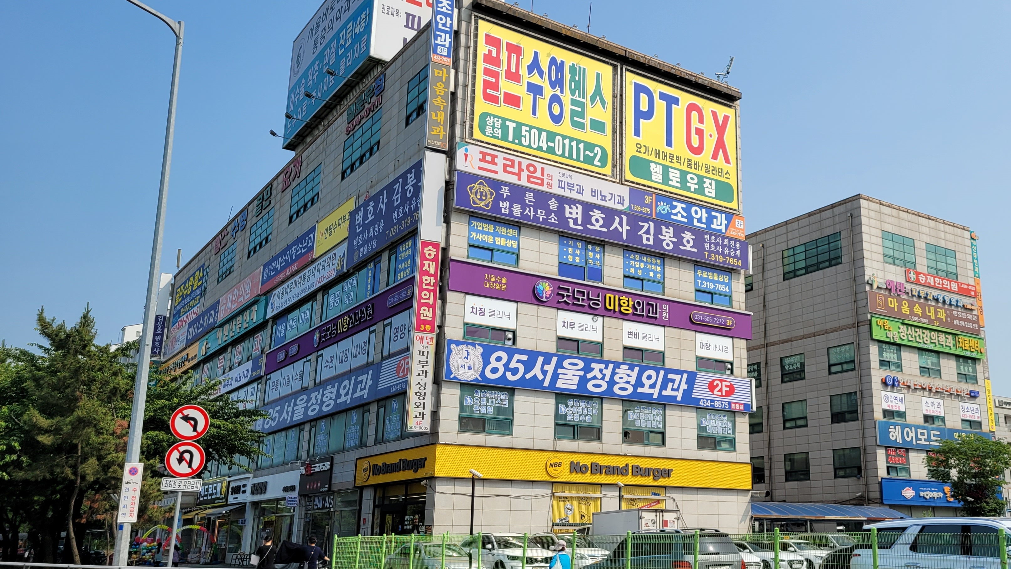 굿모닝미항외과의원