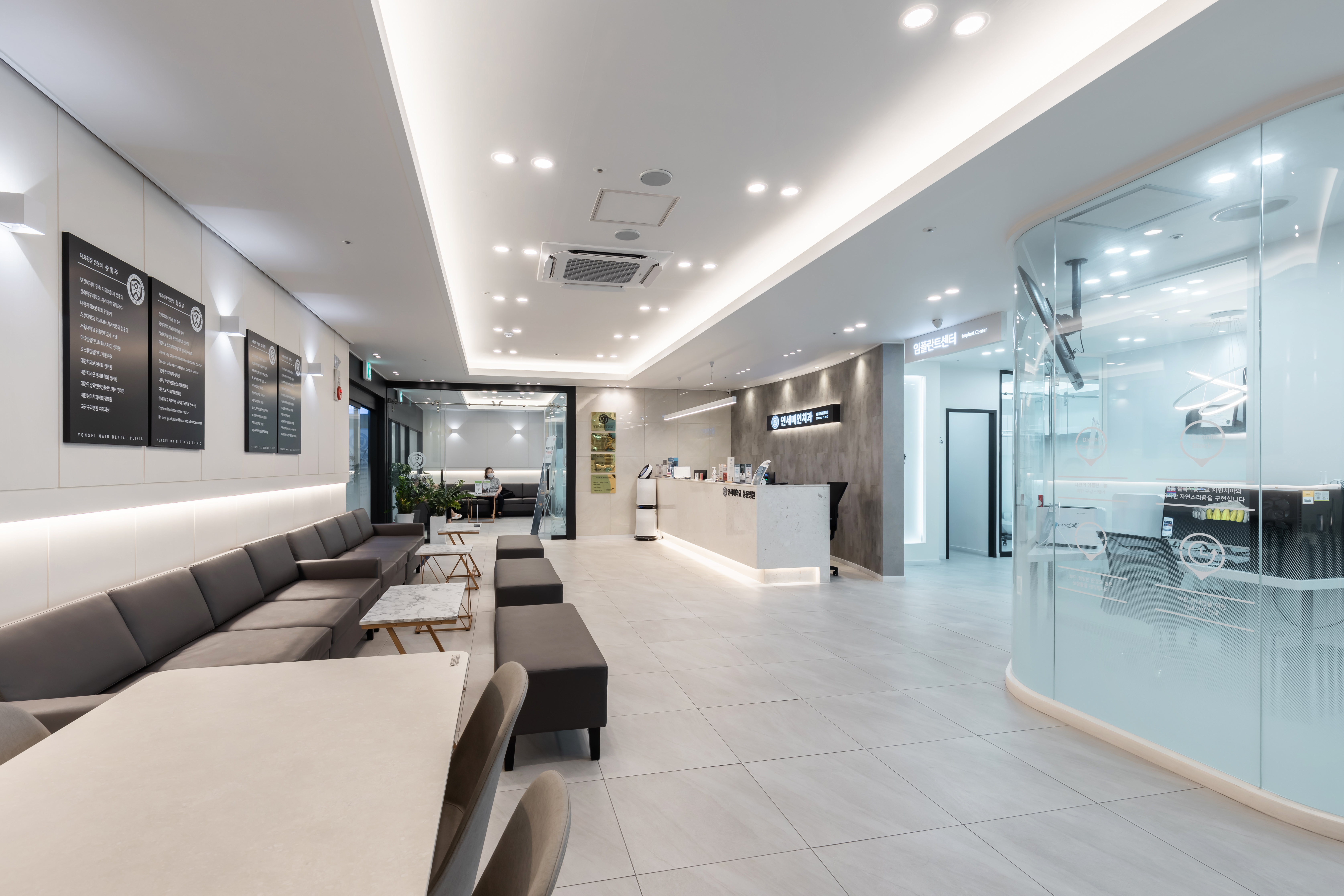 연세메인치과 대표 이미지