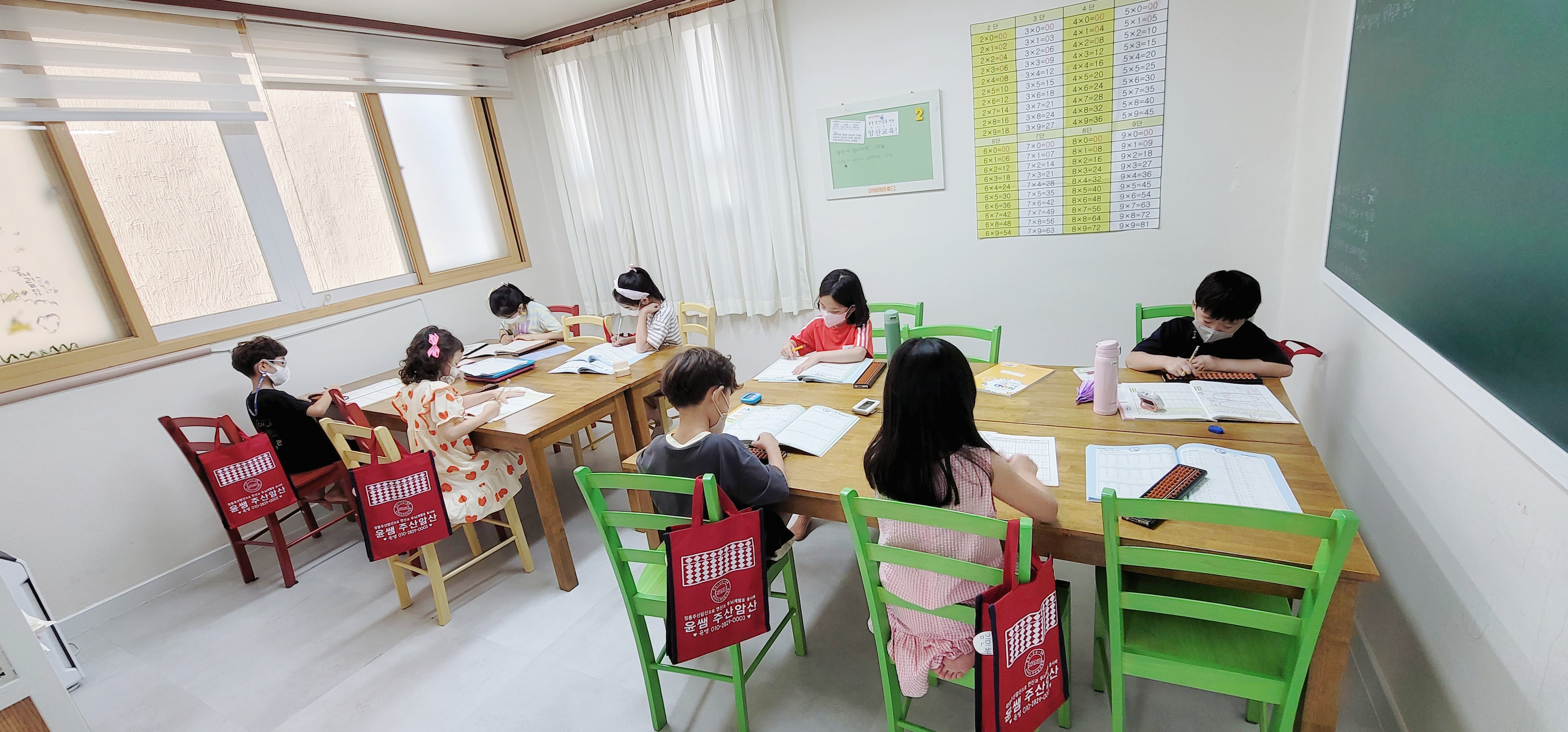 윤쌤주산암산