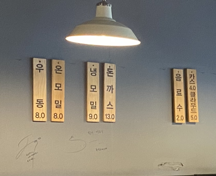 후암돈까스
