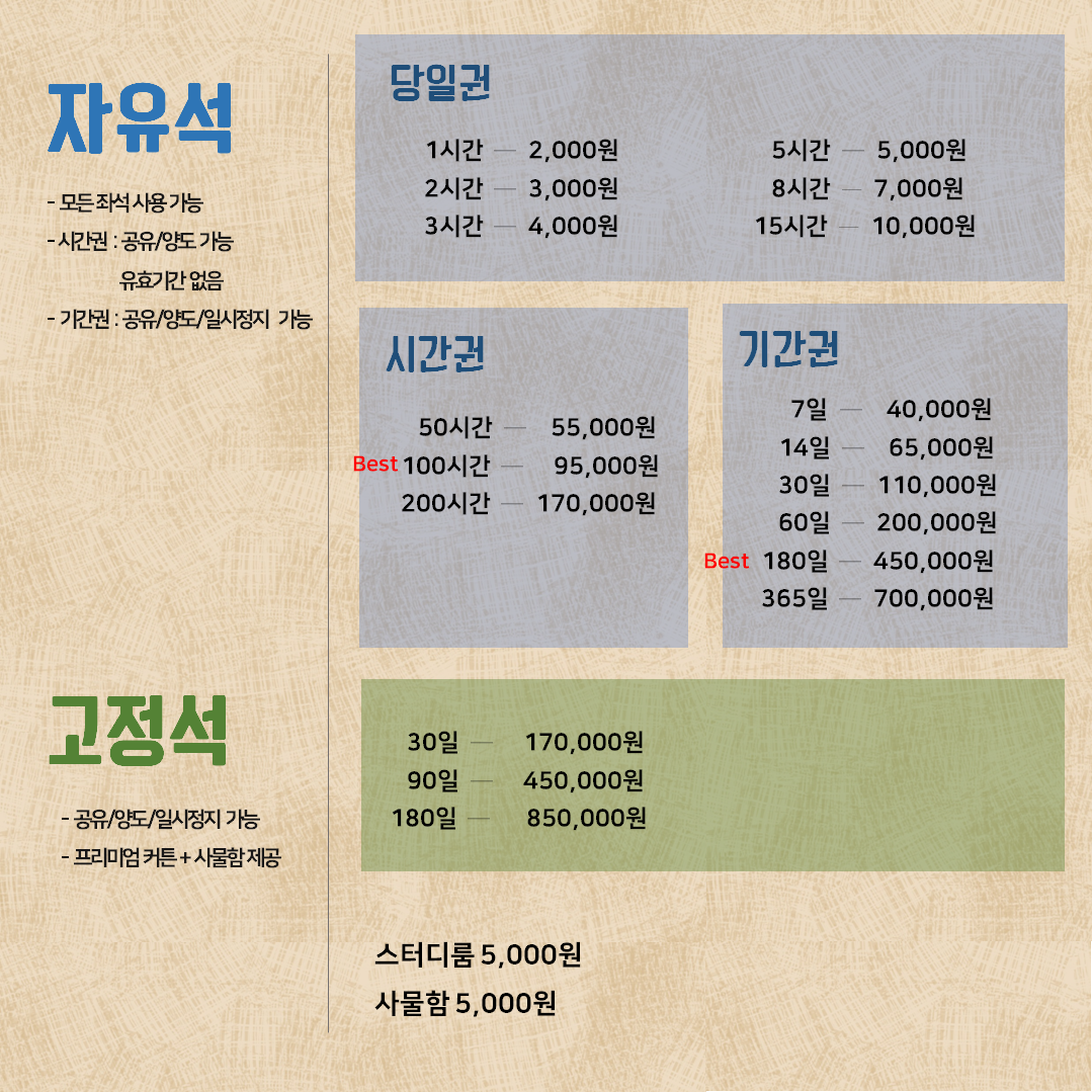 업체사진