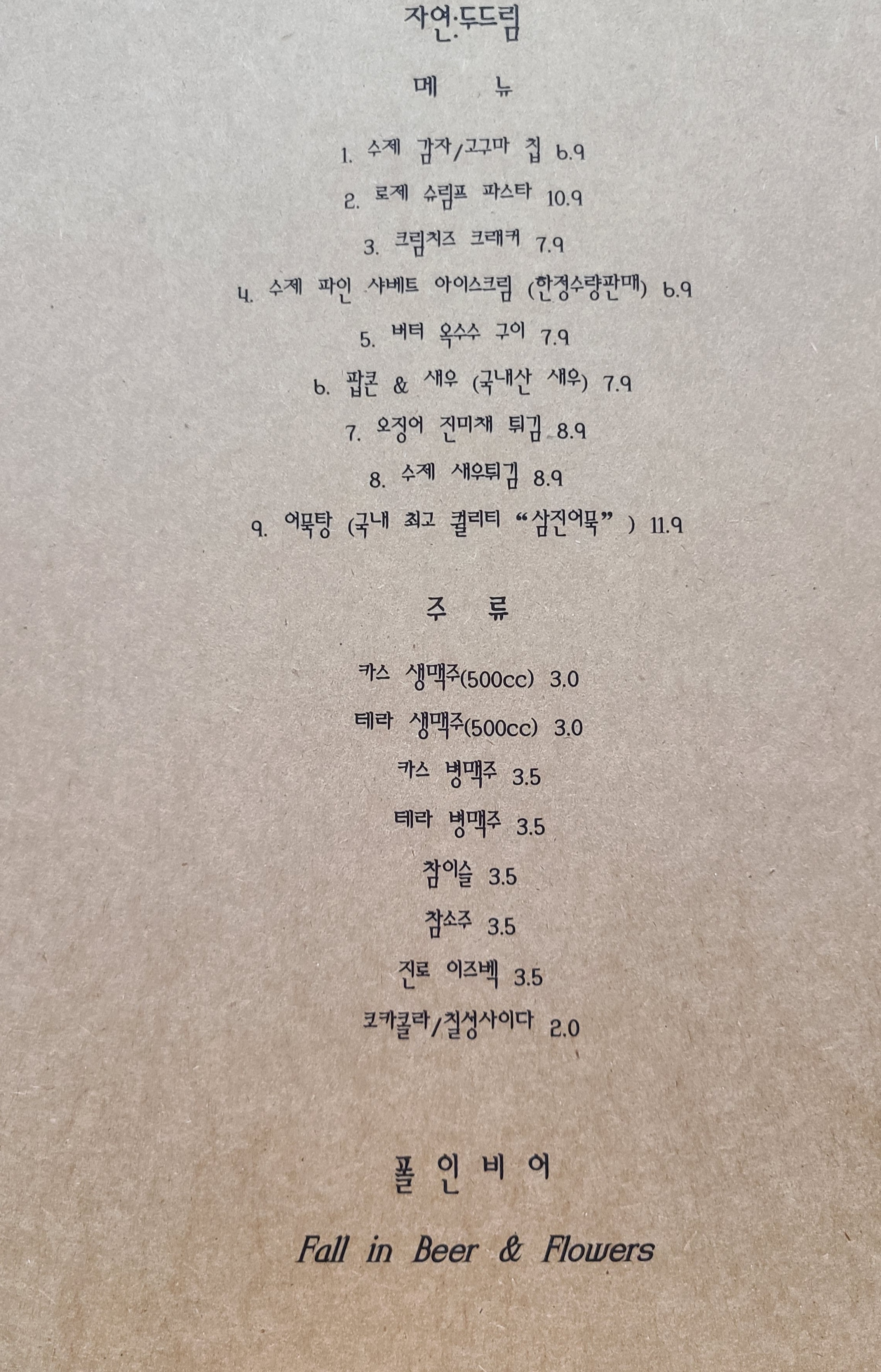요약 정보 이미지