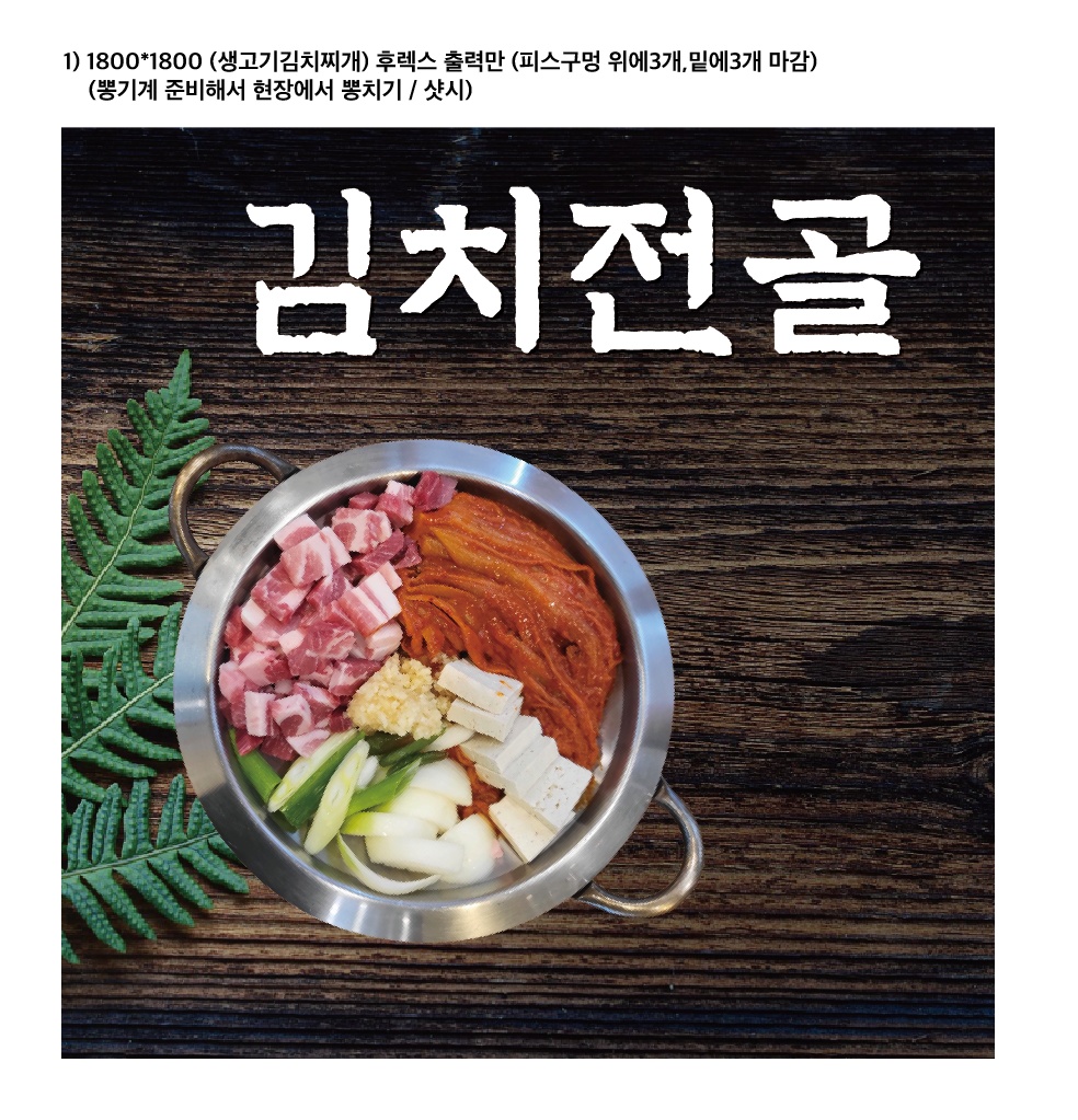 고메밀면