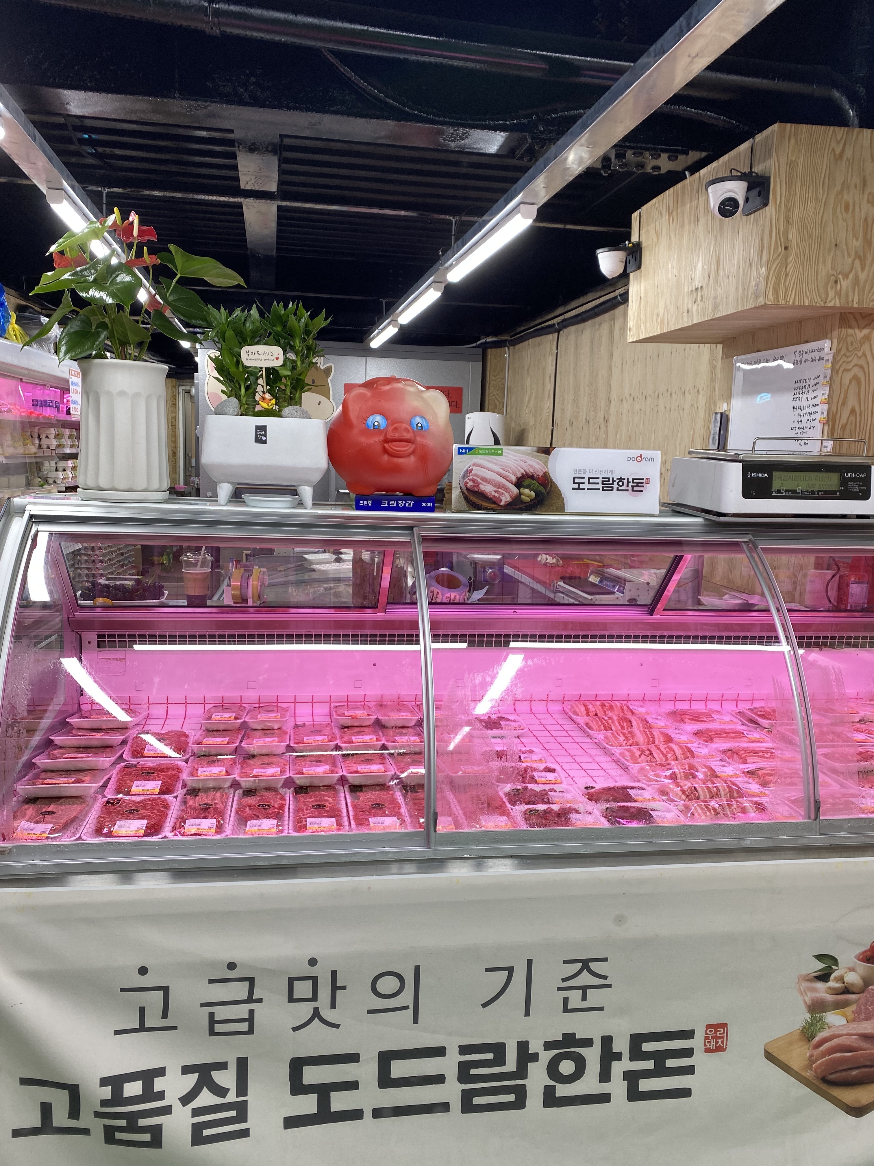 엄마아빠정육점