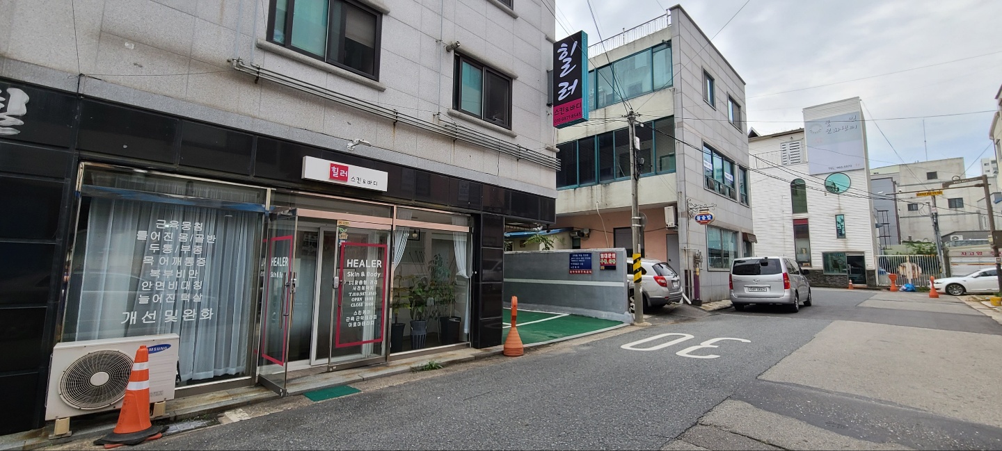 힐러 photo 4