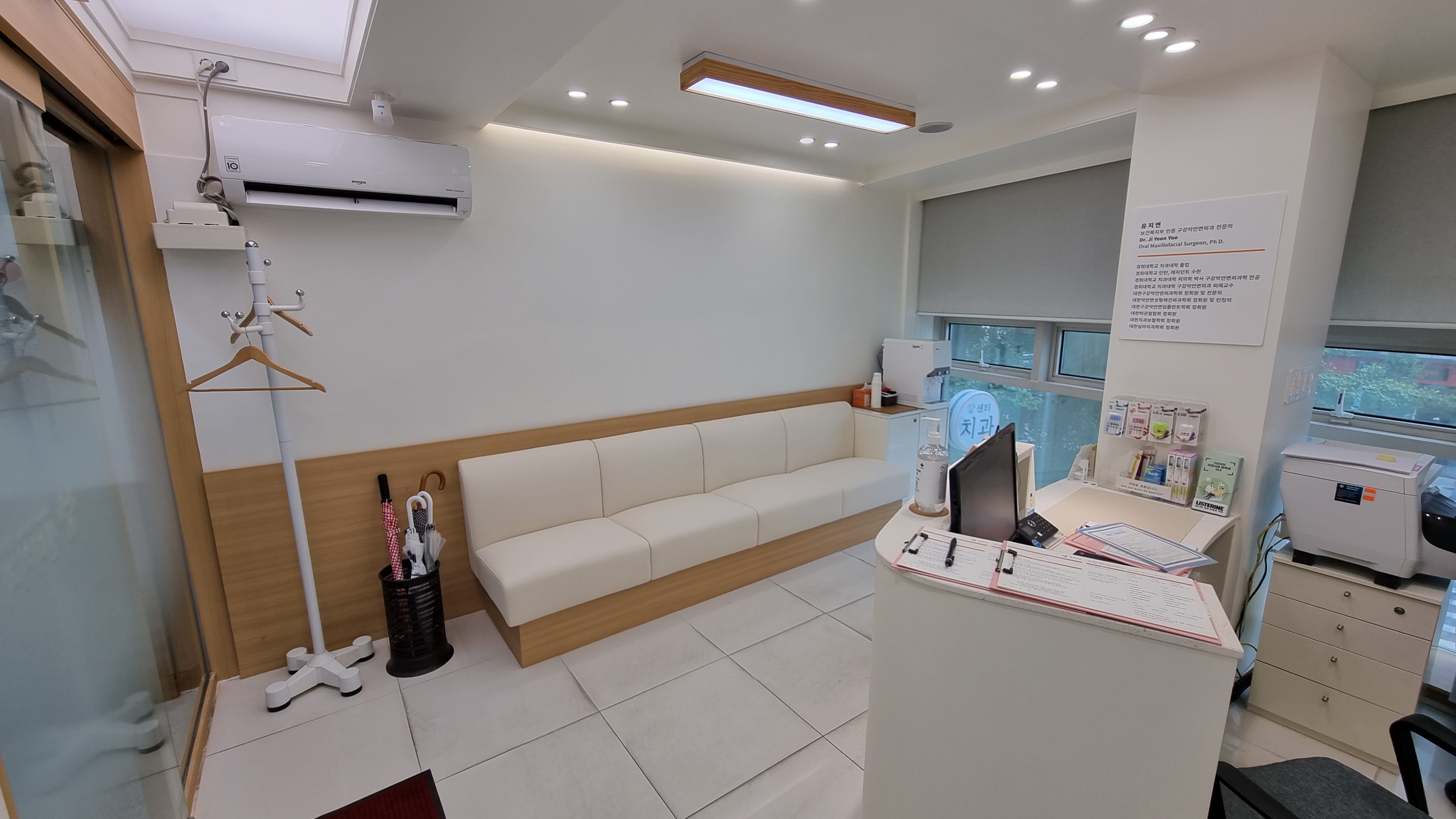 센터치과 대표 이미지