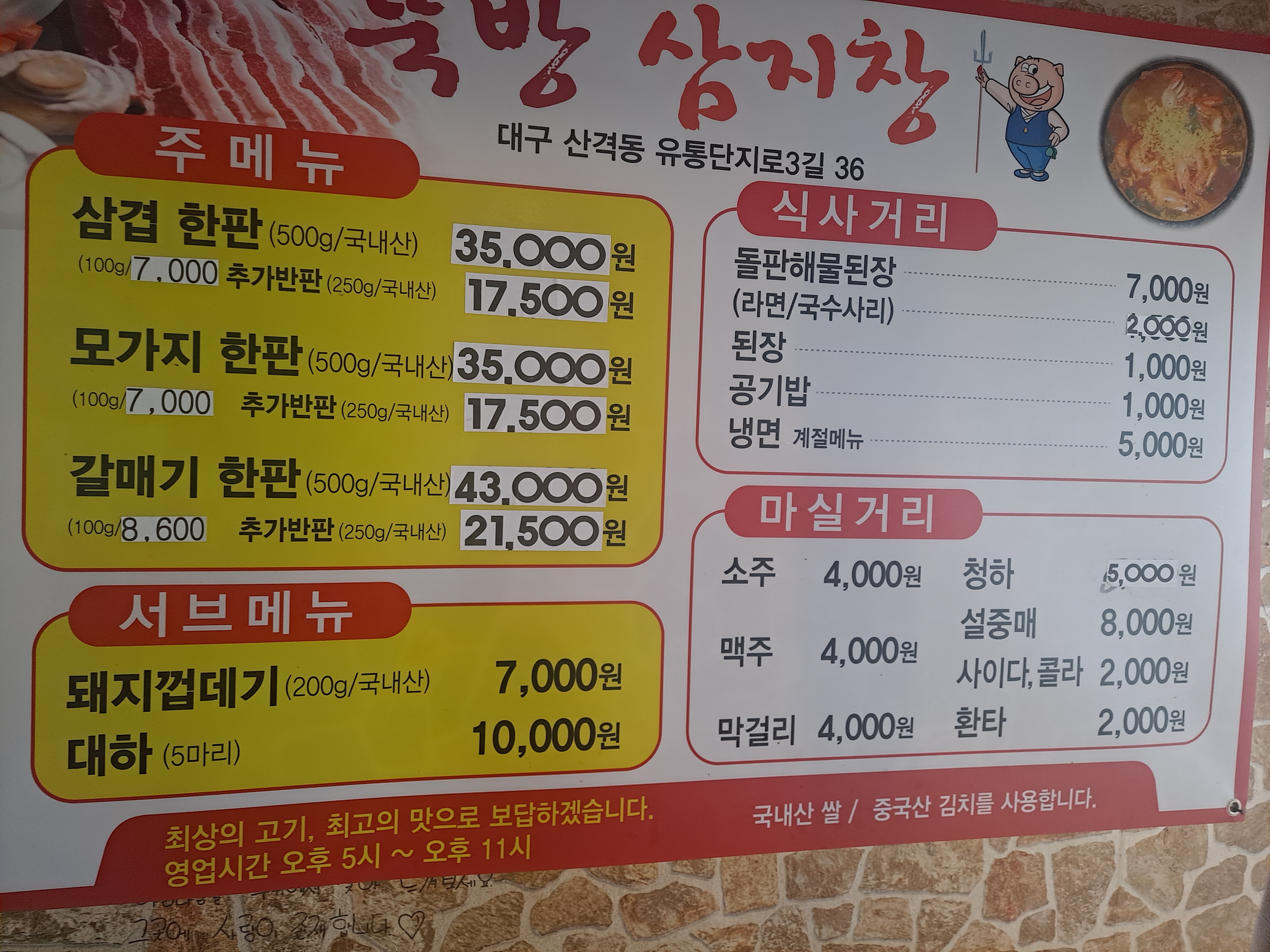 요약 정보 이미지
