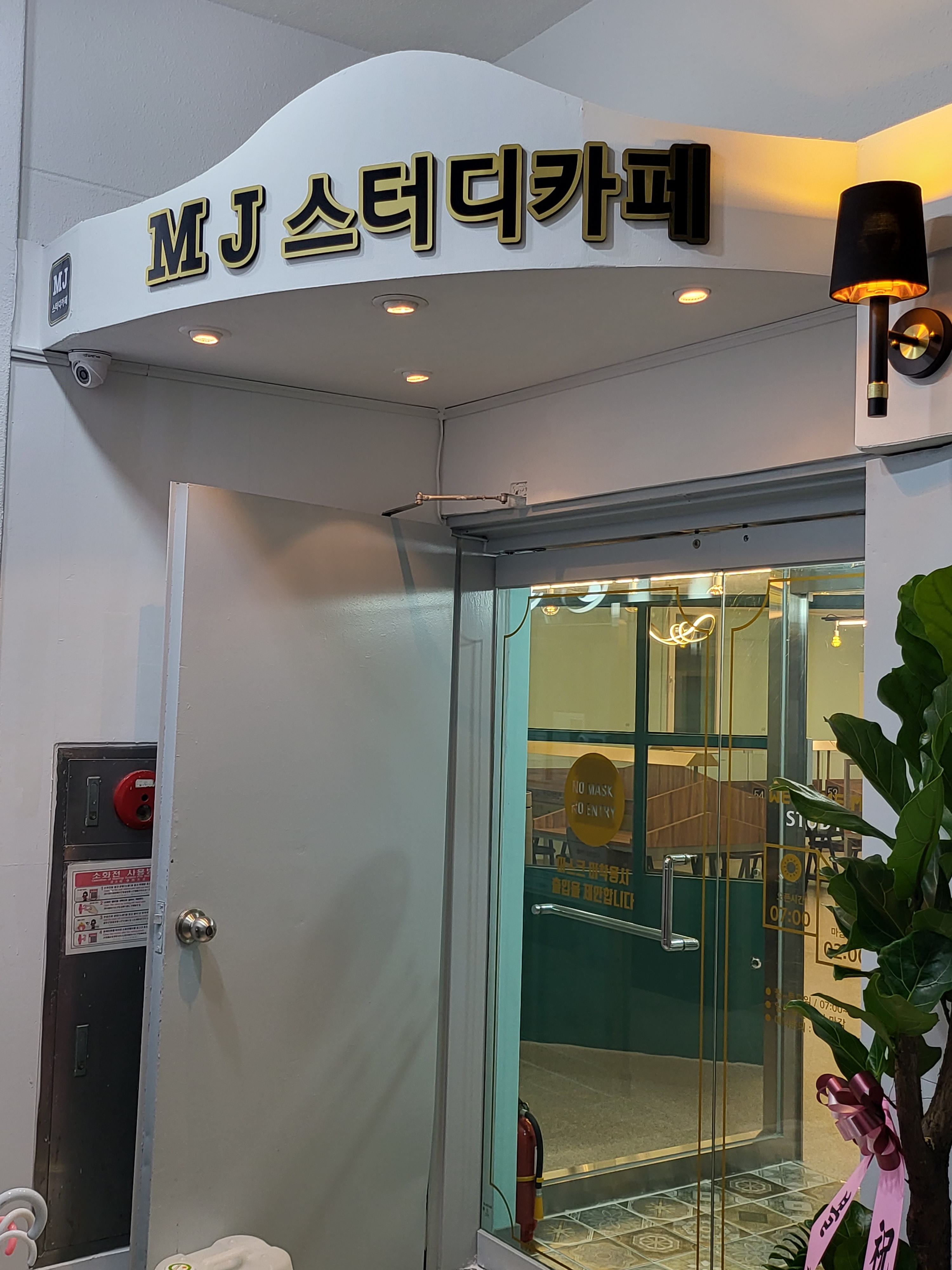 업체사진