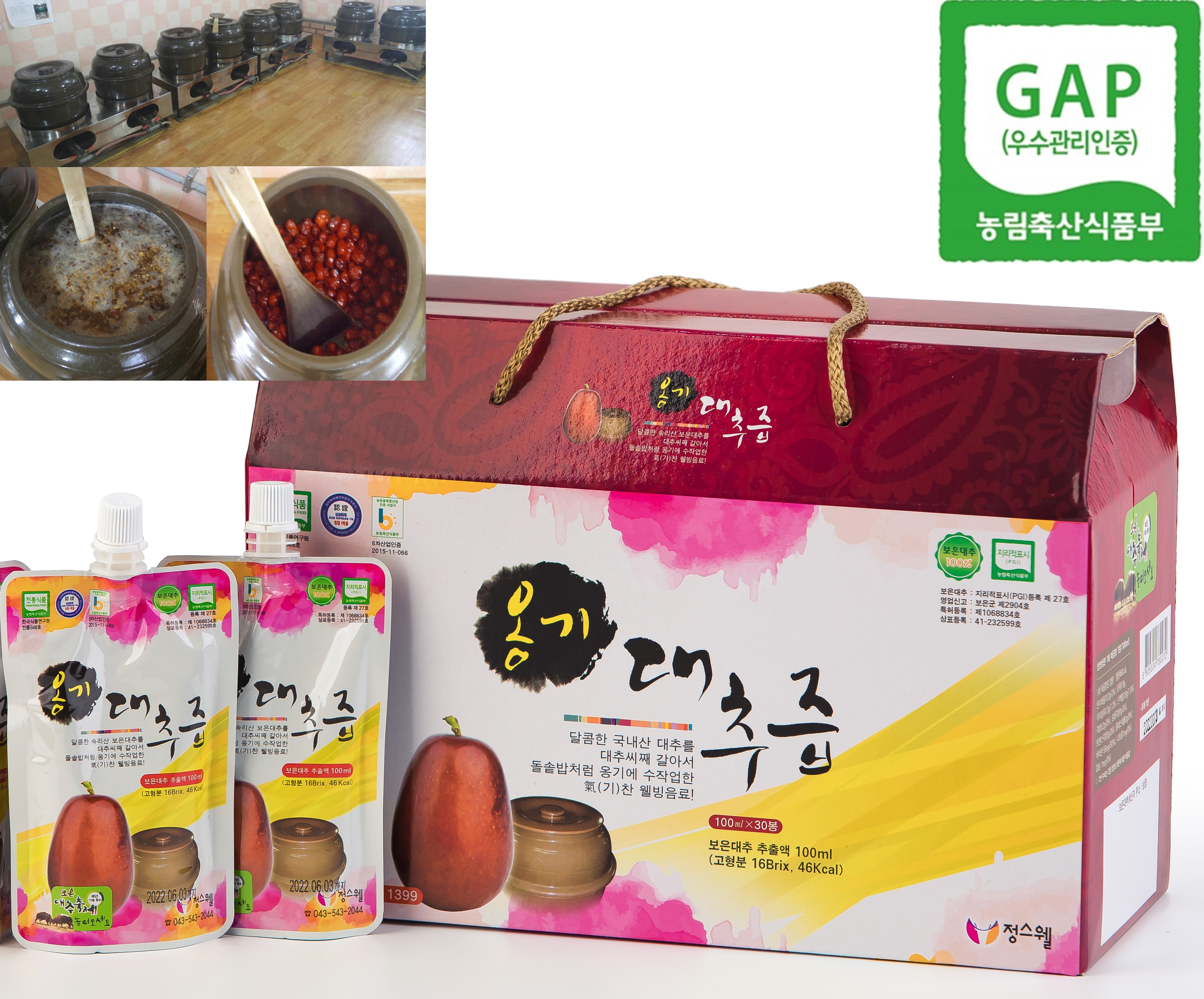 황금농원