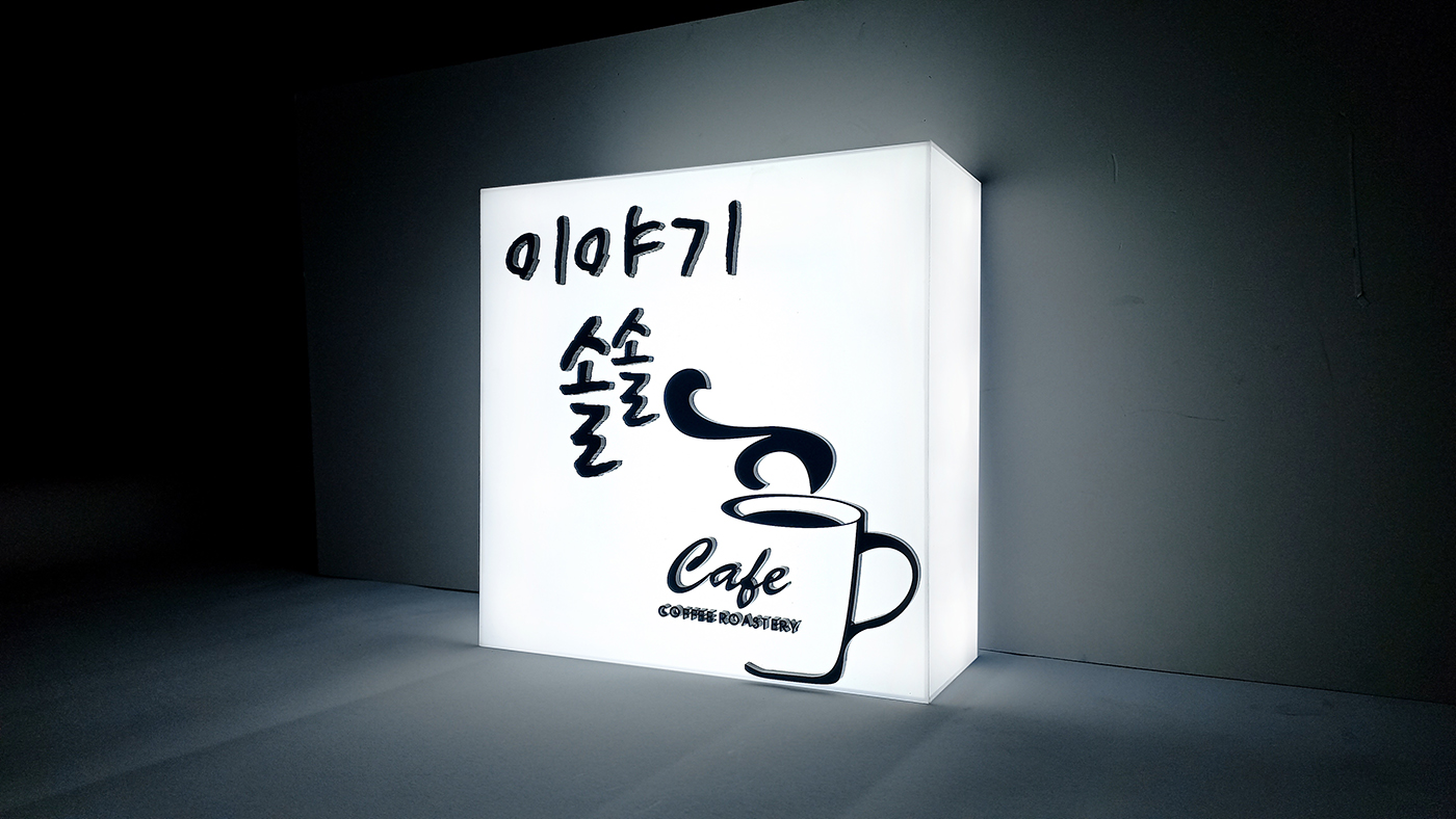 예건