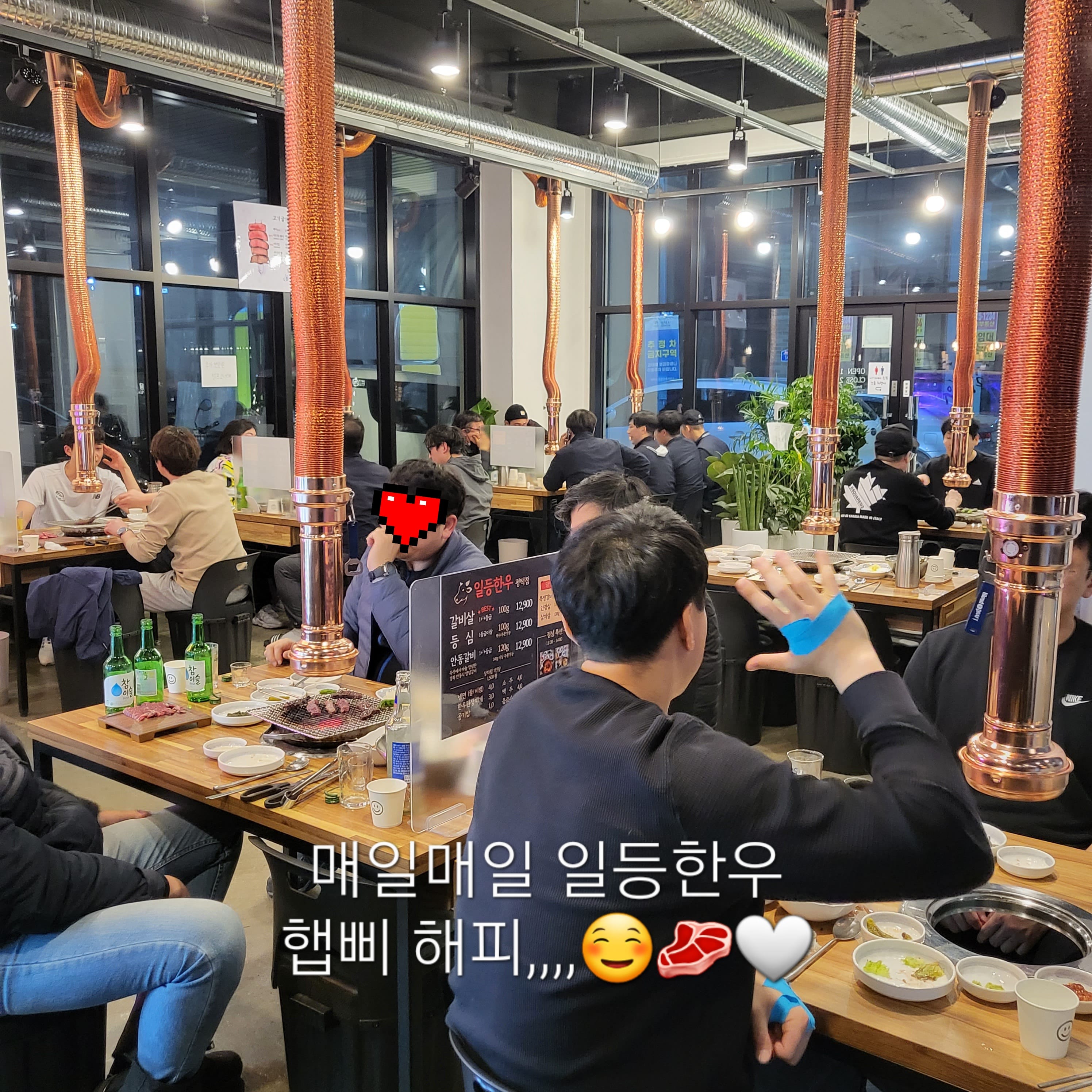 일등한우 평택점