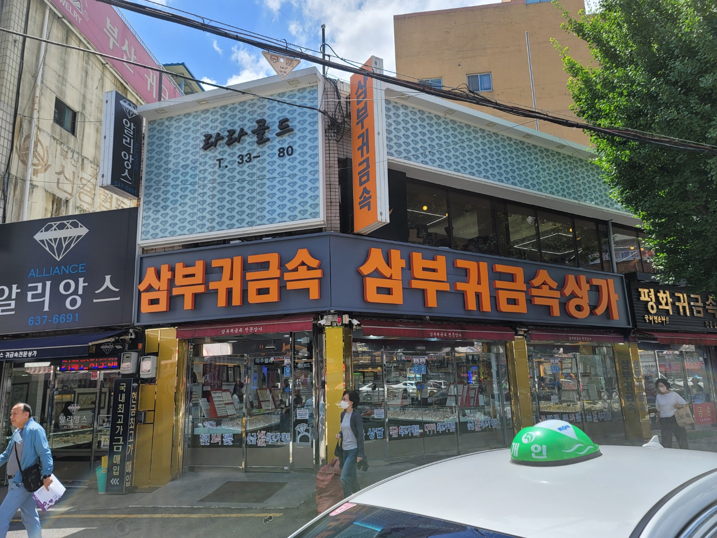 대명광고
