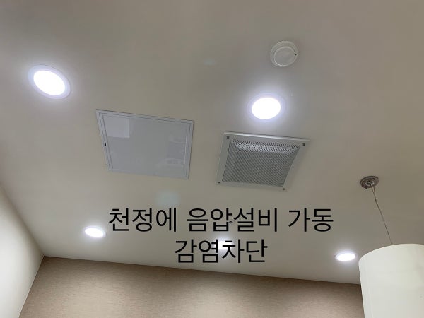 민트소아청소년과의원 시설 사진