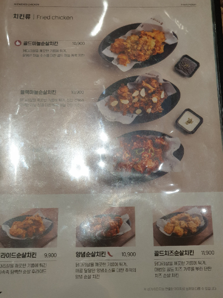 꼬치의품격 울산옥동점