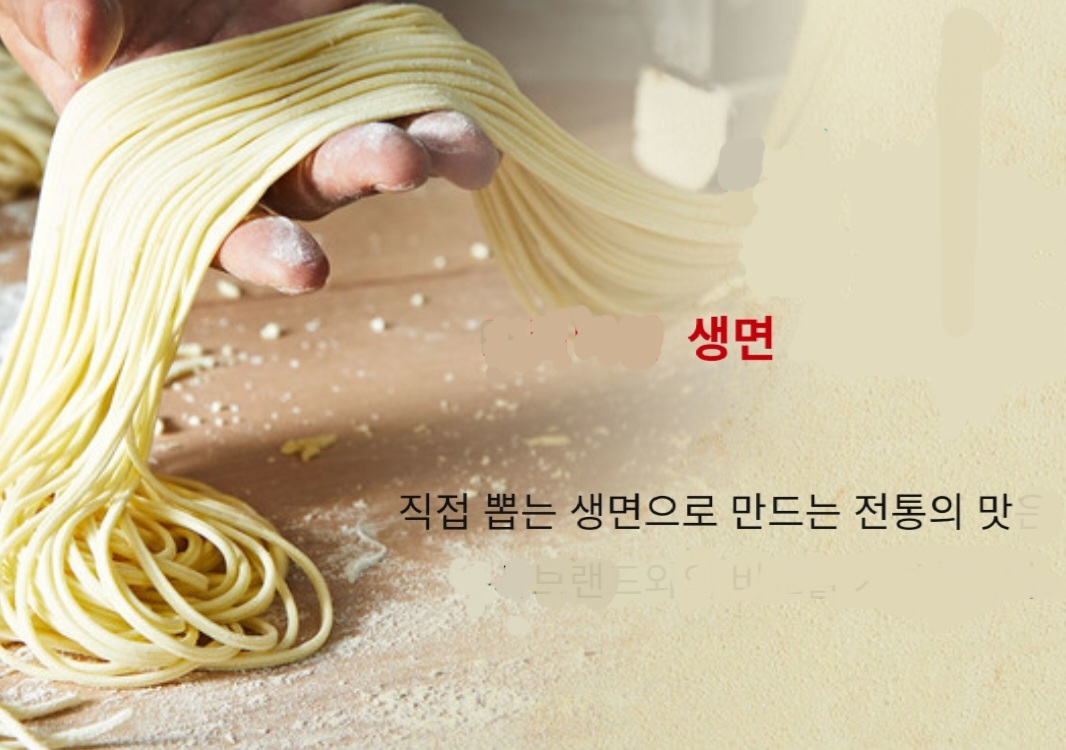 수유리 우동집 봉화산역점