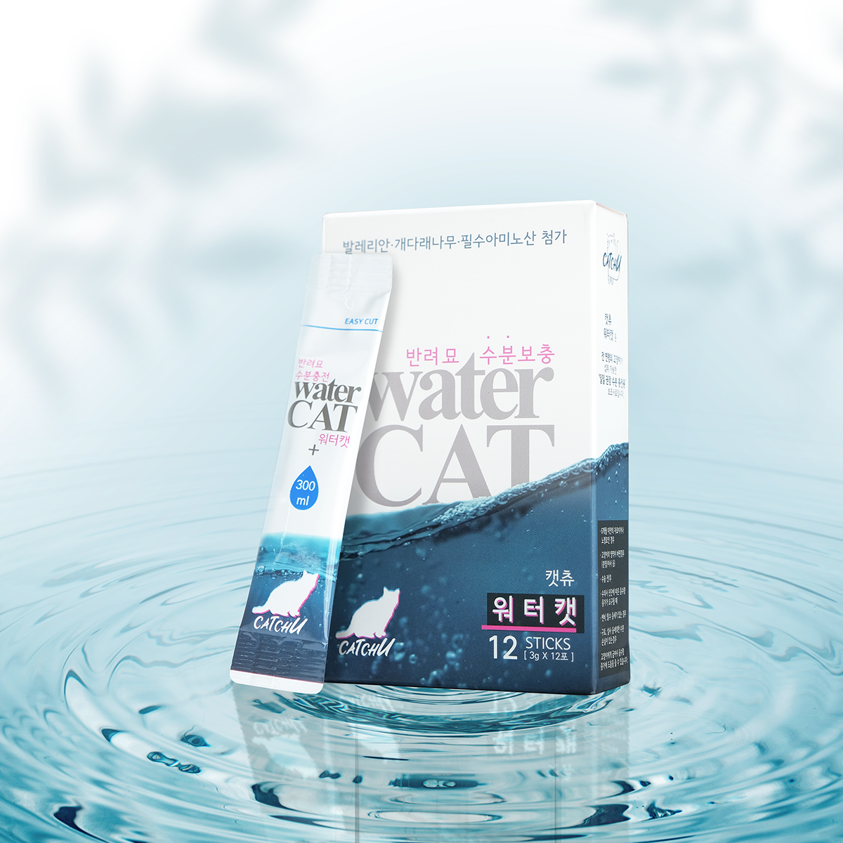 퍼플망고 워터캣